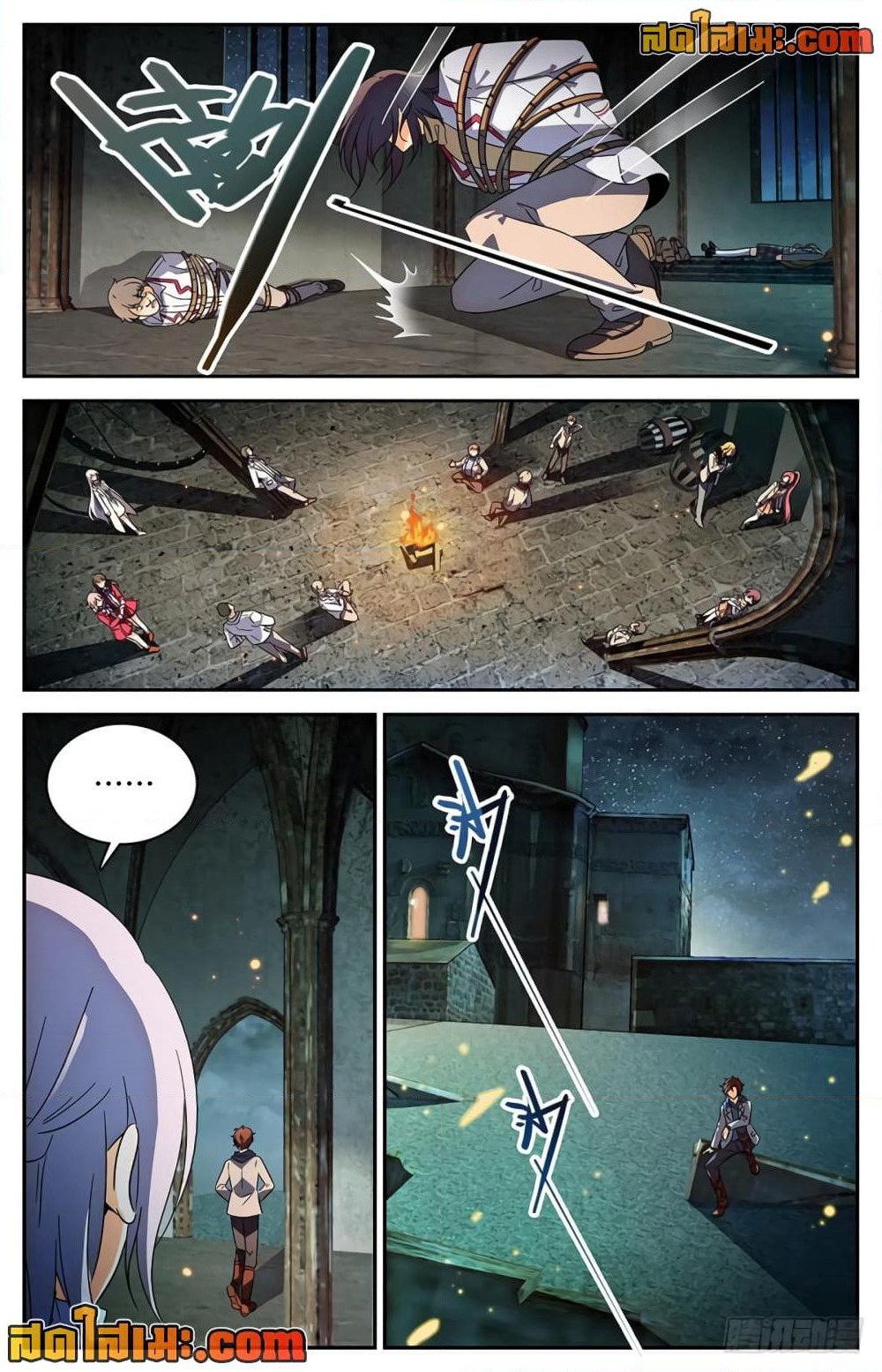 Versatile Mage จอมเวทย์เต็มพิกัด page 7