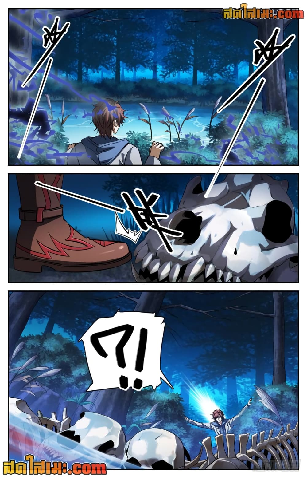 Versatile Mage จอมเวทย์เต็มพิกัด page 6