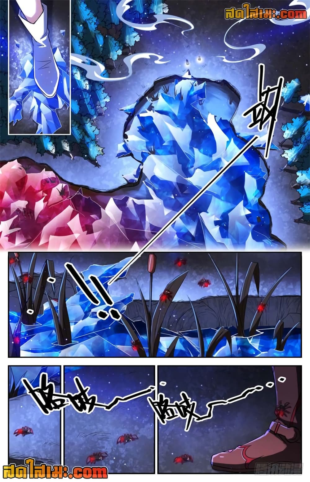 Versatile Mage จอมเวทย์เต็มพิกัด page 3
