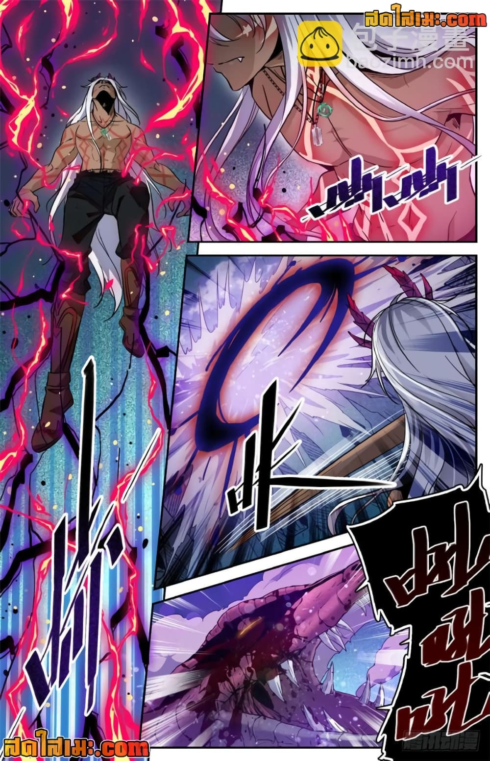 Versatile Mage จอมเวทย์เต็มพิกัด page 10