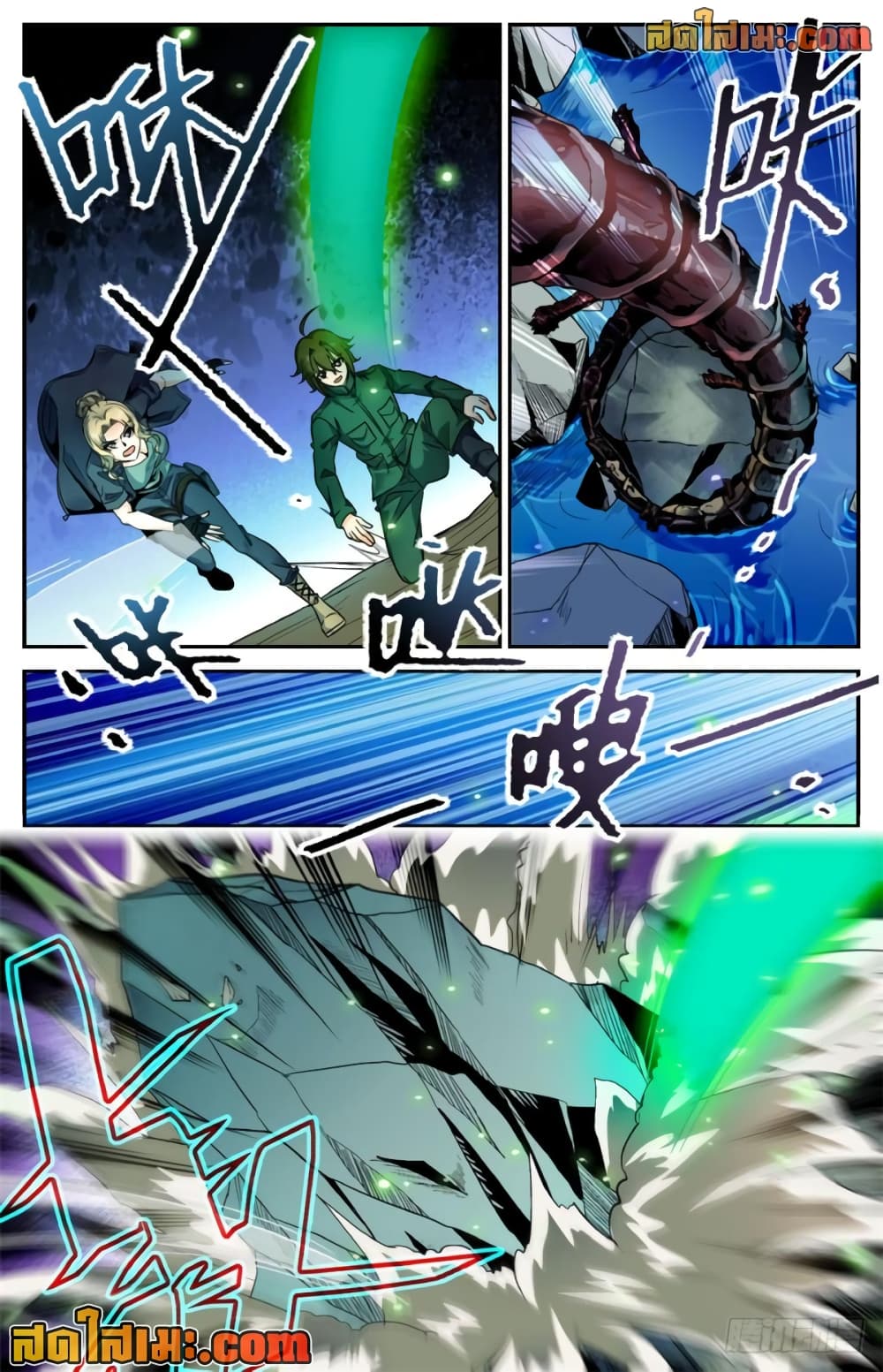Versatile Mage จอมเวทย์เต็มพิกัด page 7