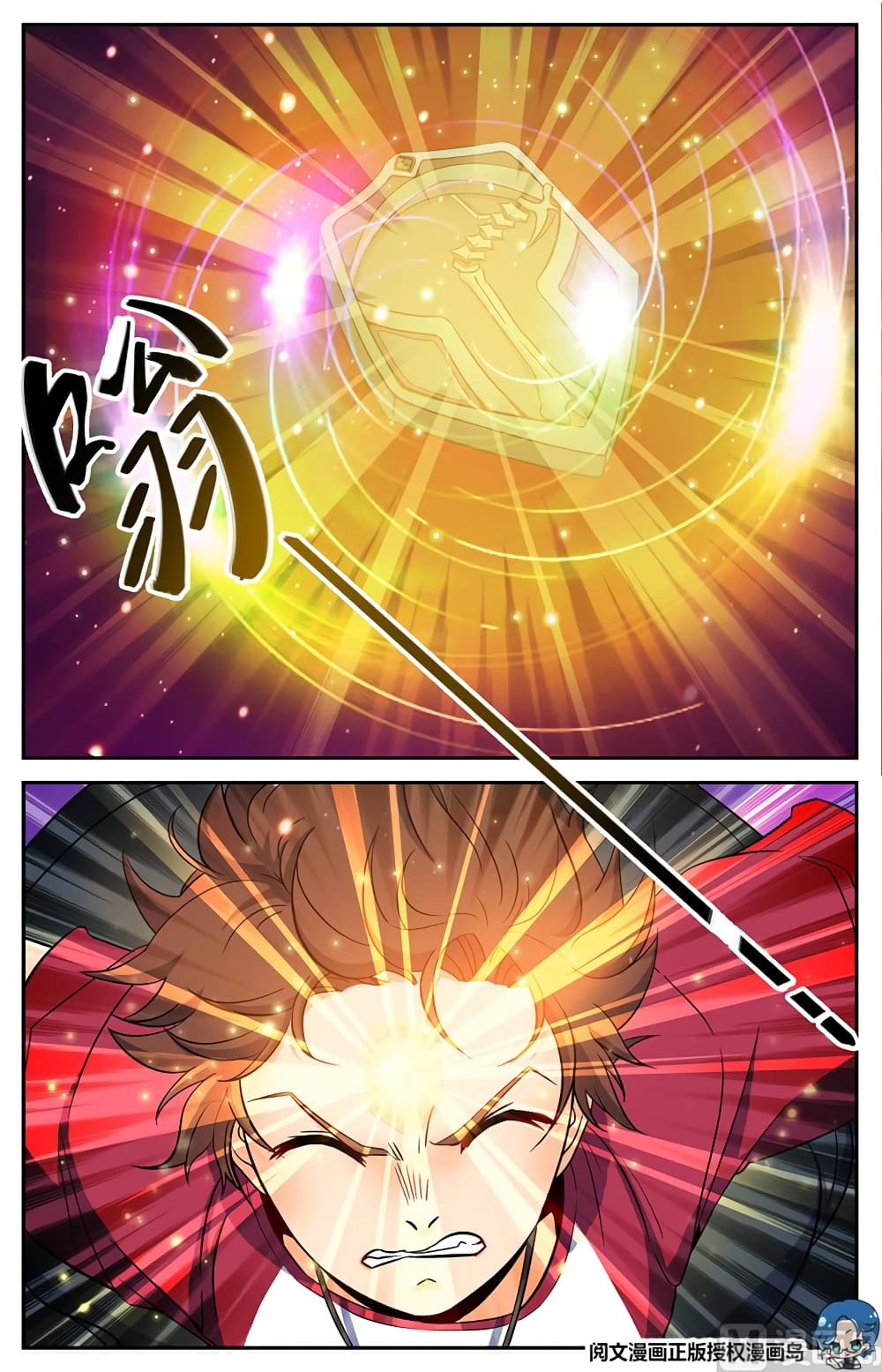 Versatile Mage จอมเวทย์เต็มพิกัด page 8