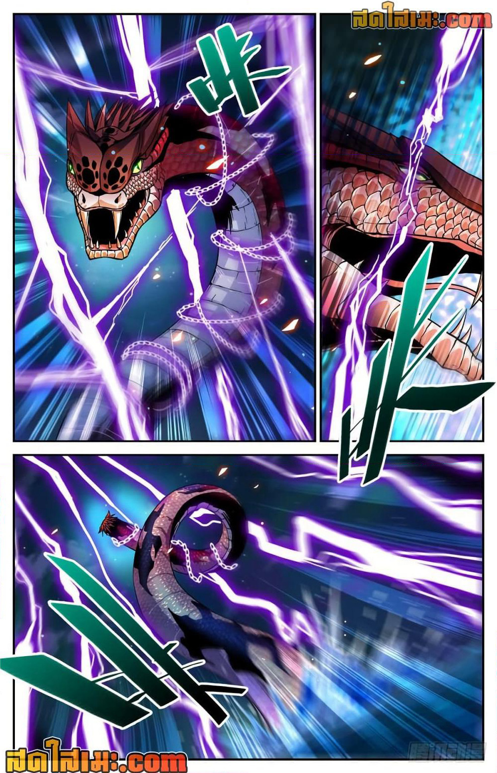 Versatile Mage จอมเวทย์เต็มพิกัด page 9