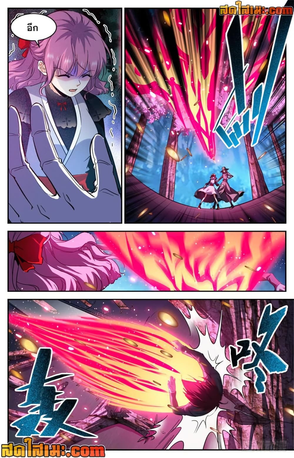 Versatile Mage จอมเวทย์เต็มพิกัด page 10