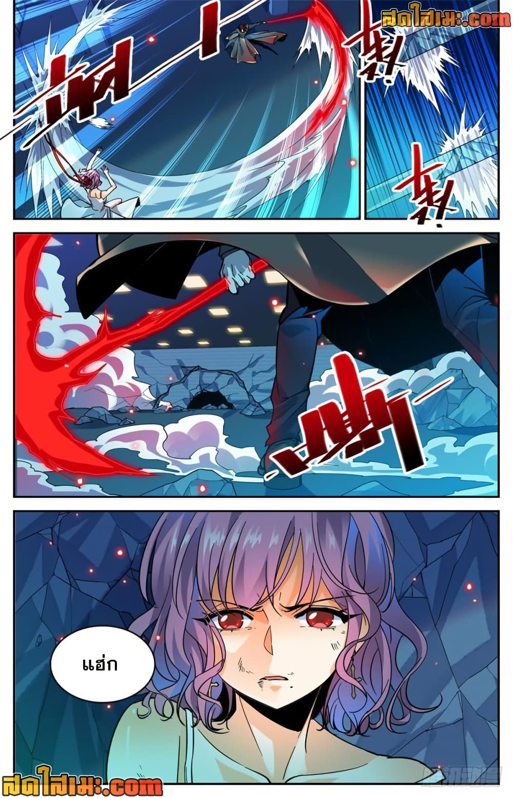 Versatile Mage จอมเวทย์เต็มพิกัด page 4