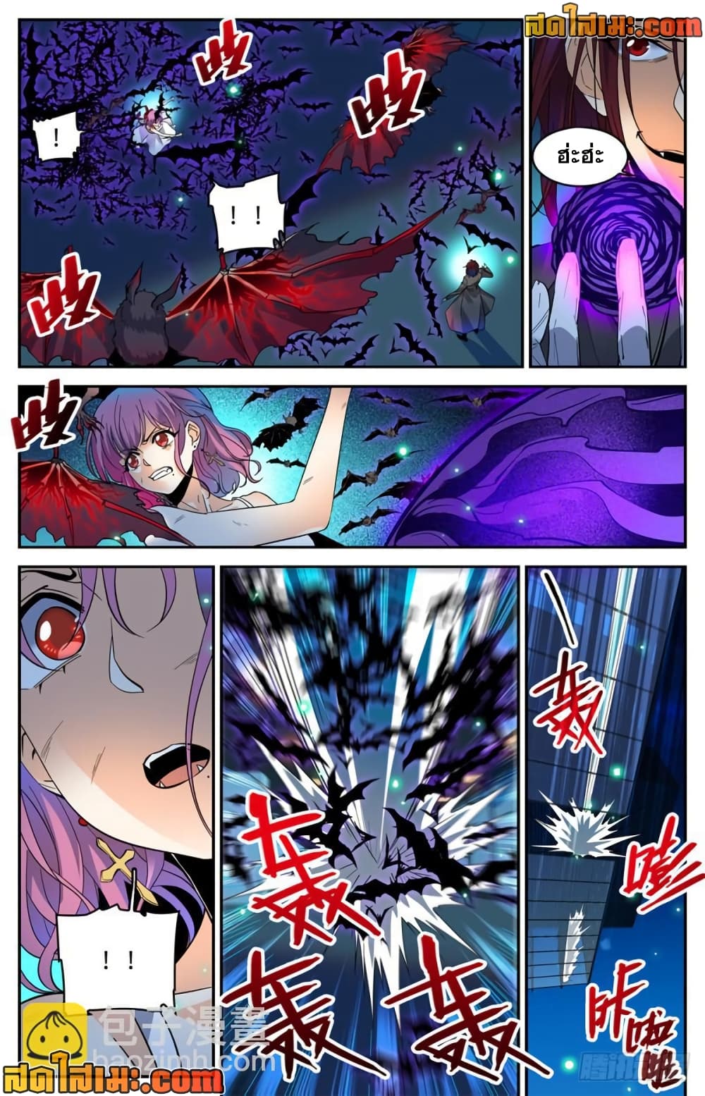 Versatile Mage จอมเวทย์เต็มพิกัด page 6