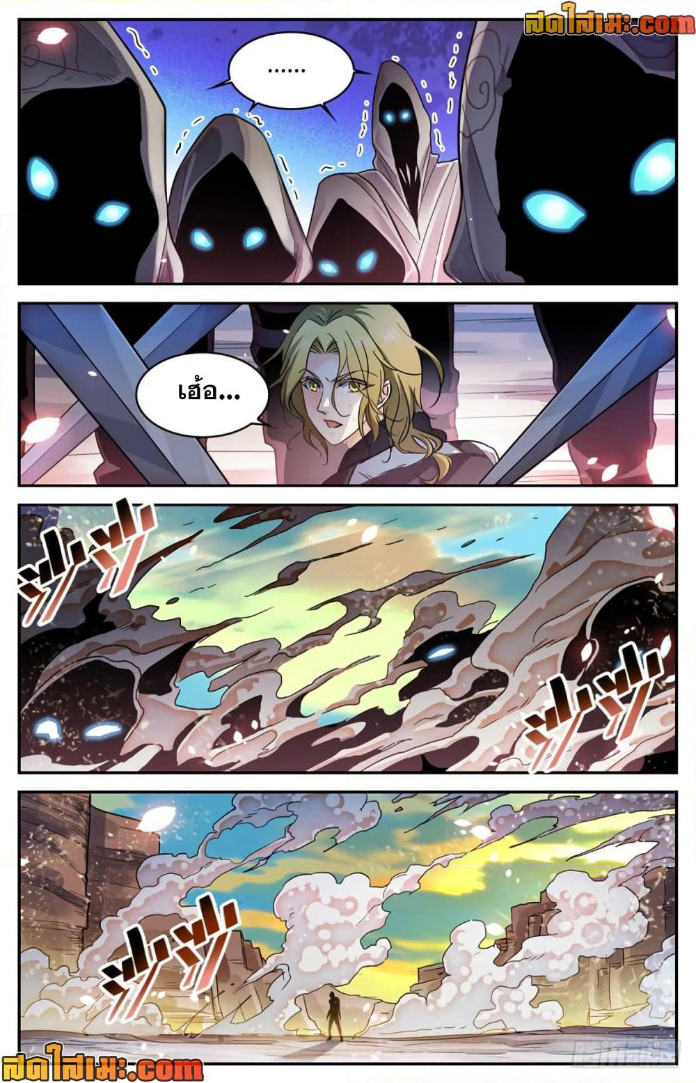 Versatile Mage จอมเวทย์เต็มพิกัด page 7