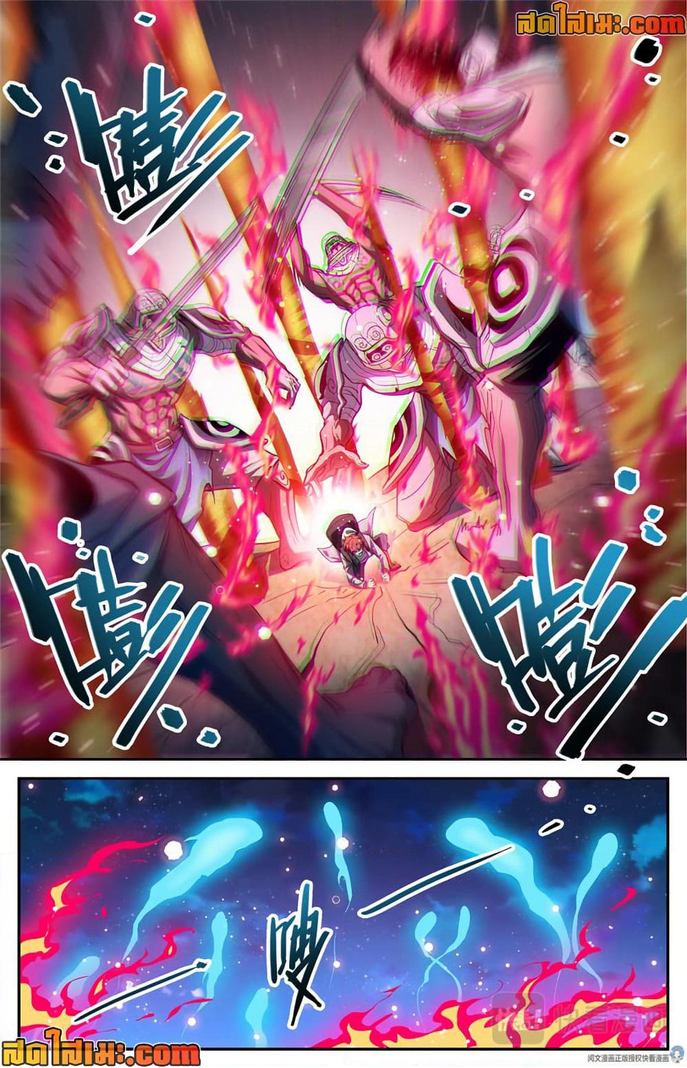 Versatile Mage จอมเวทย์เต็มพิกัด page 9