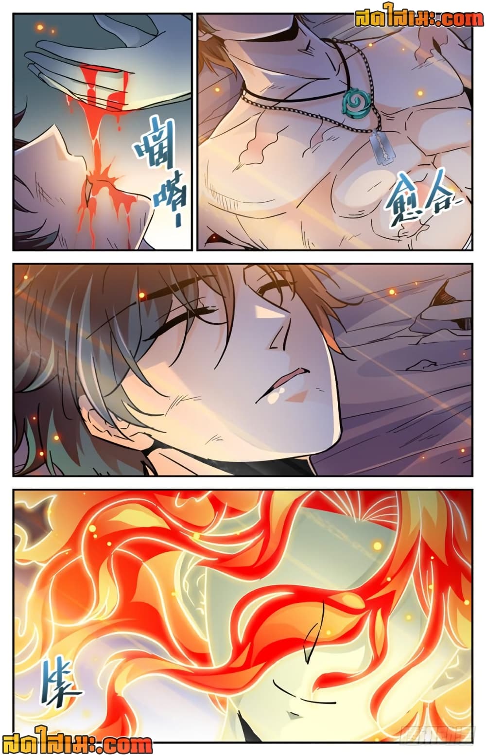 Versatile Mage จอมเวทย์เต็มพิกัด page 5