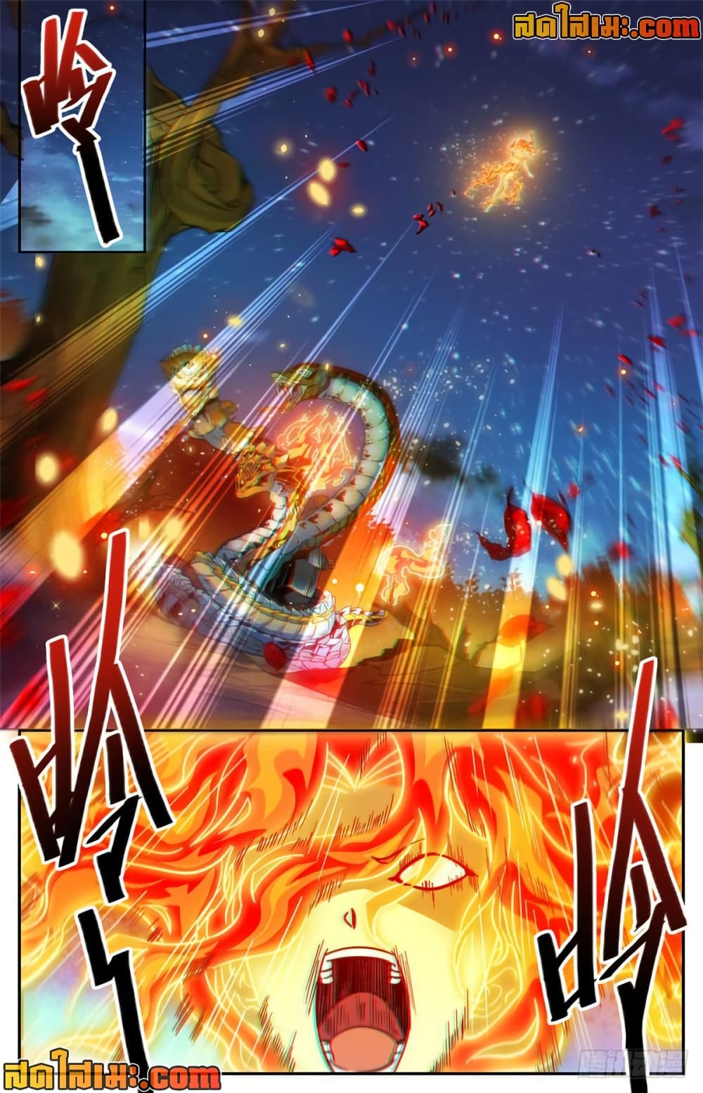Versatile Mage จอมเวทย์เต็มพิกัด page 4