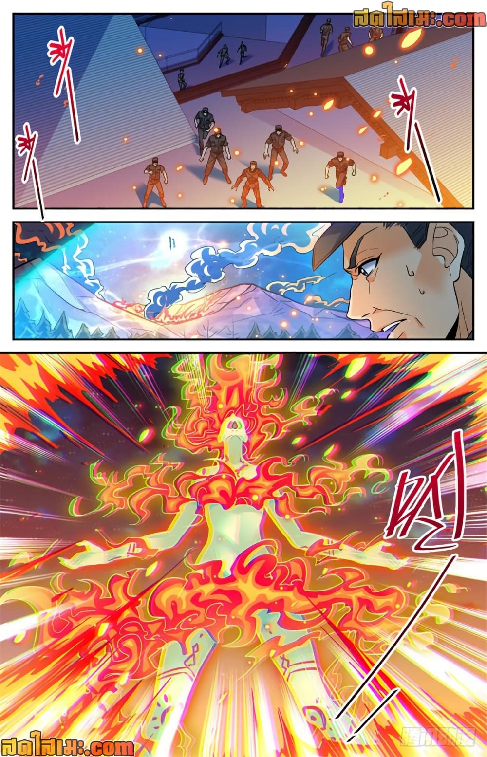 Versatile Mage จอมเวทย์เต็มพิกัด page 8