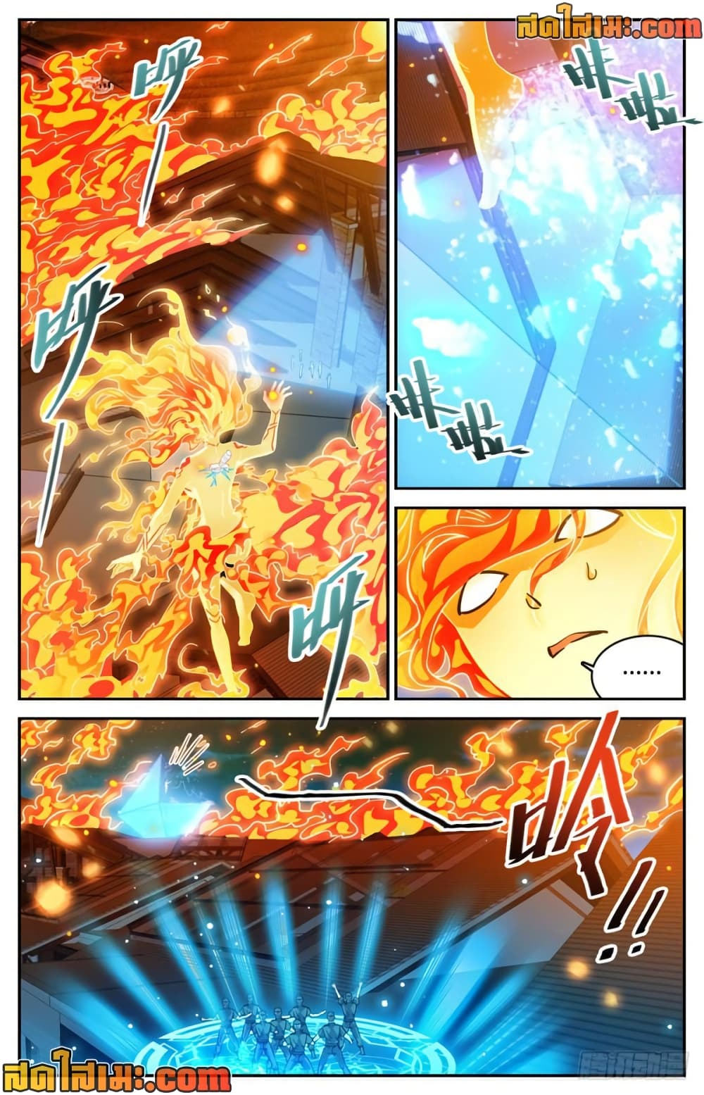 Versatile Mage จอมเวทย์เต็มพิกัด page 5