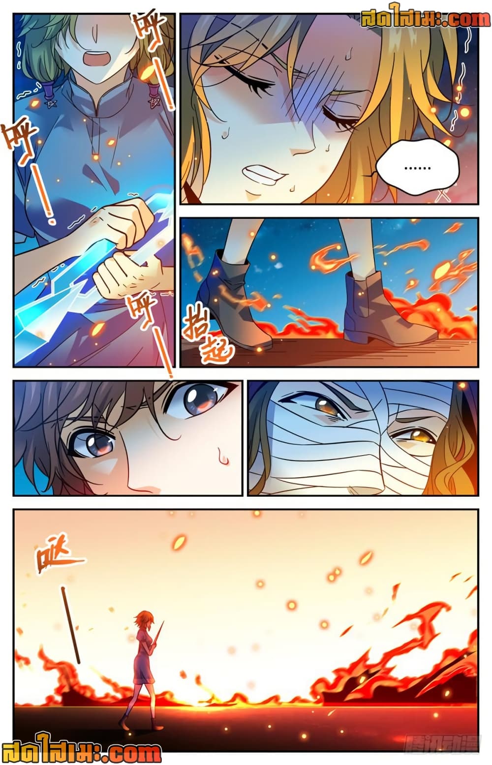 Versatile Mage จอมเวทย์เต็มพิกัด page 4
