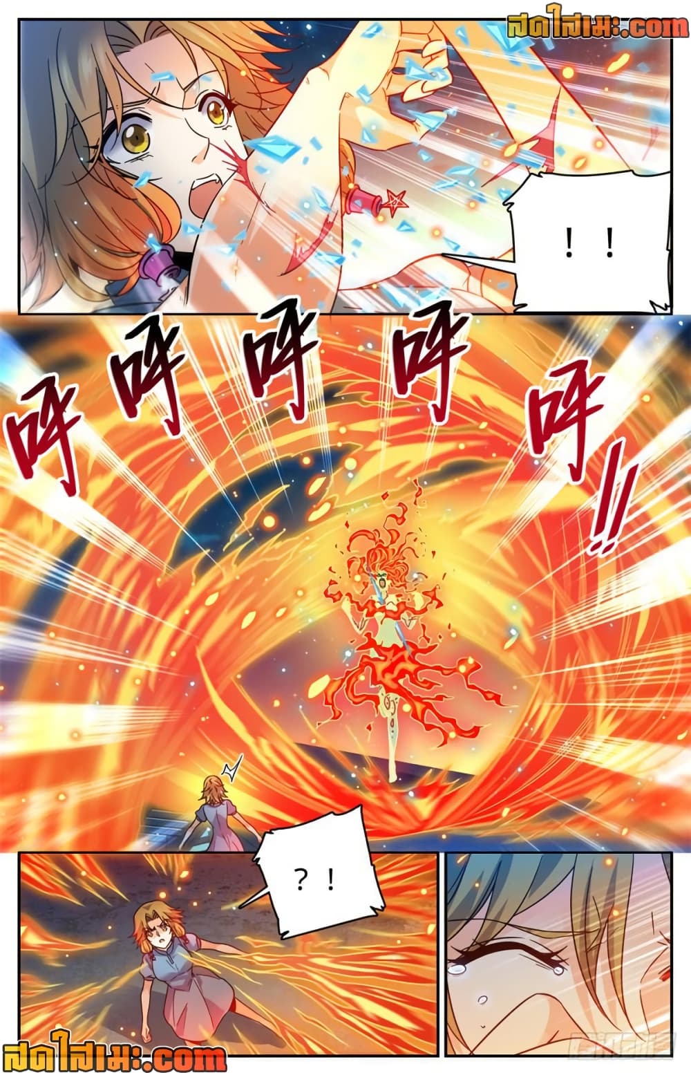 Versatile Mage จอมเวทย์เต็มพิกัด page 9