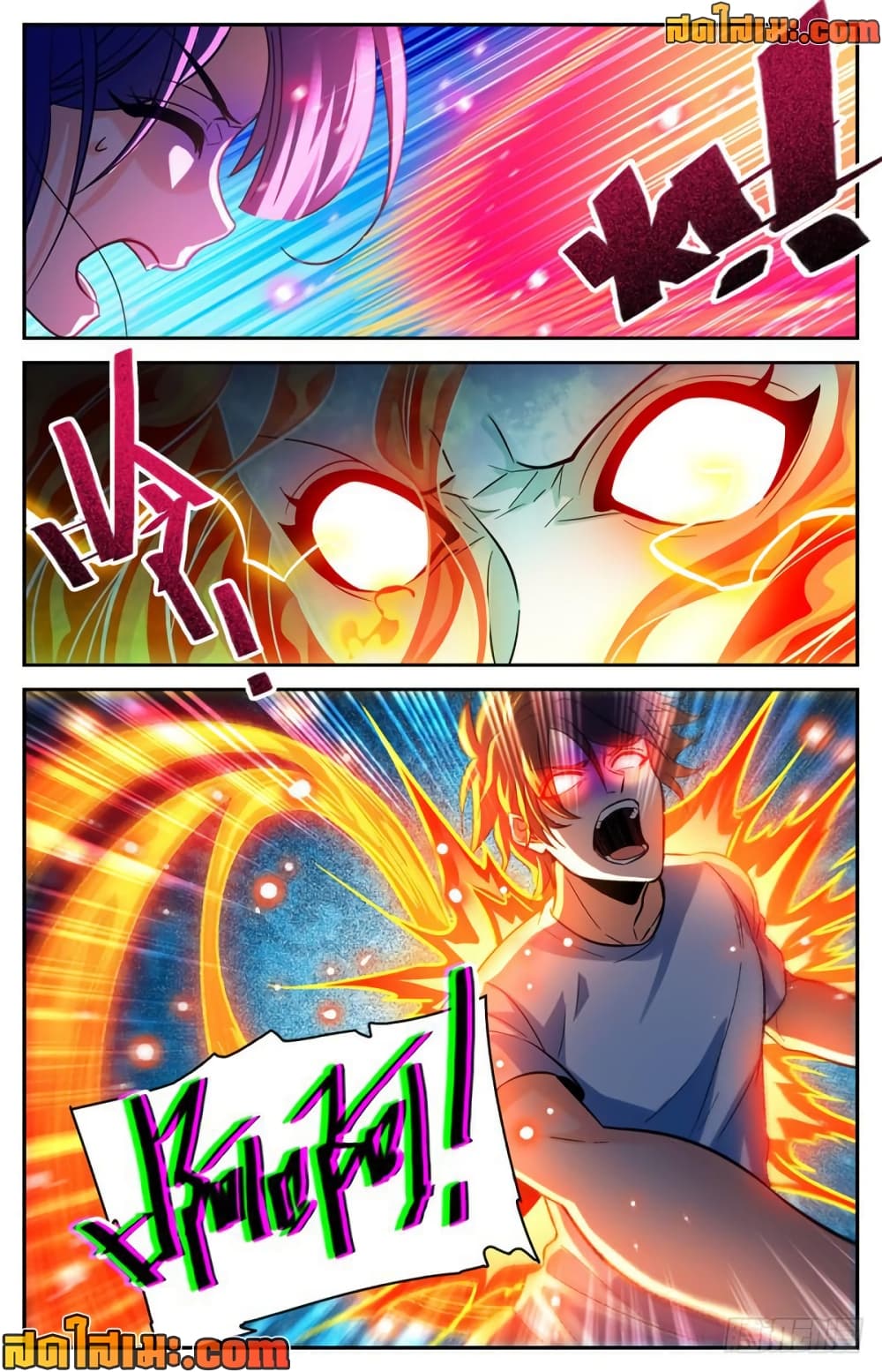 Versatile Mage จอมเวทย์เต็มพิกัด page 9