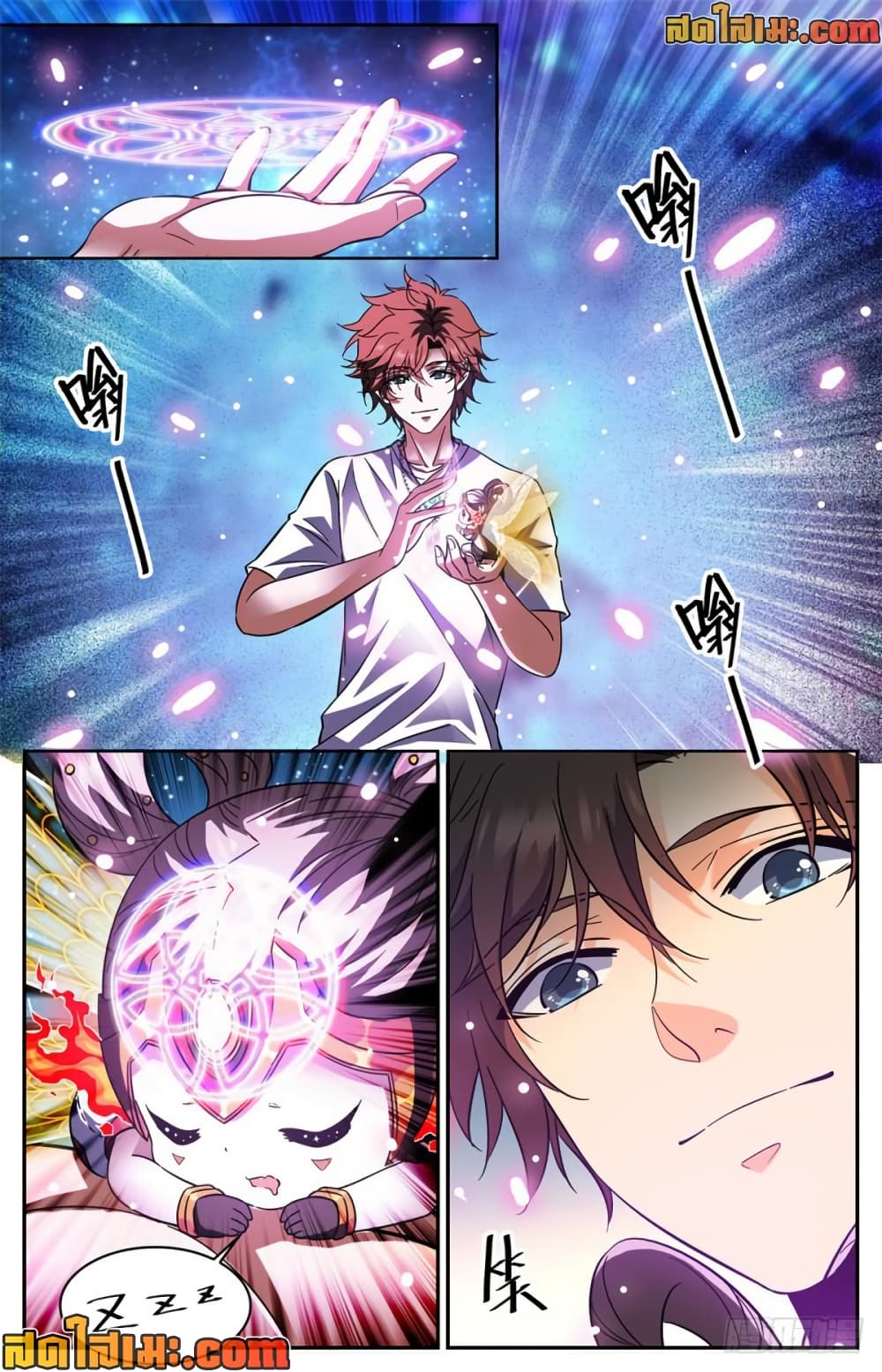 Versatile Mage จอมเวทย์เต็มพิกัด page 3