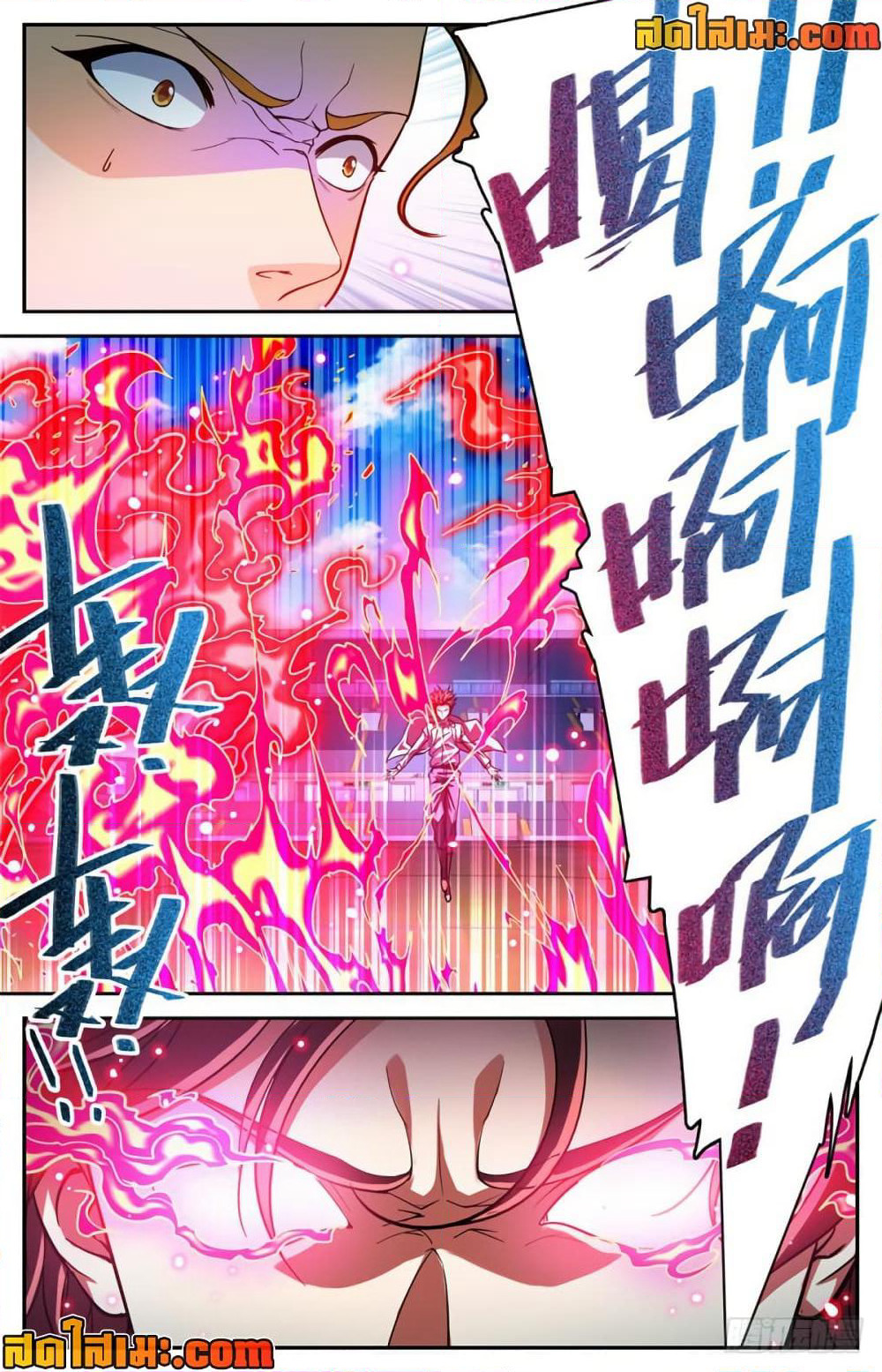 Versatile Mage จอมเวทย์เต็มพิกัด page 10