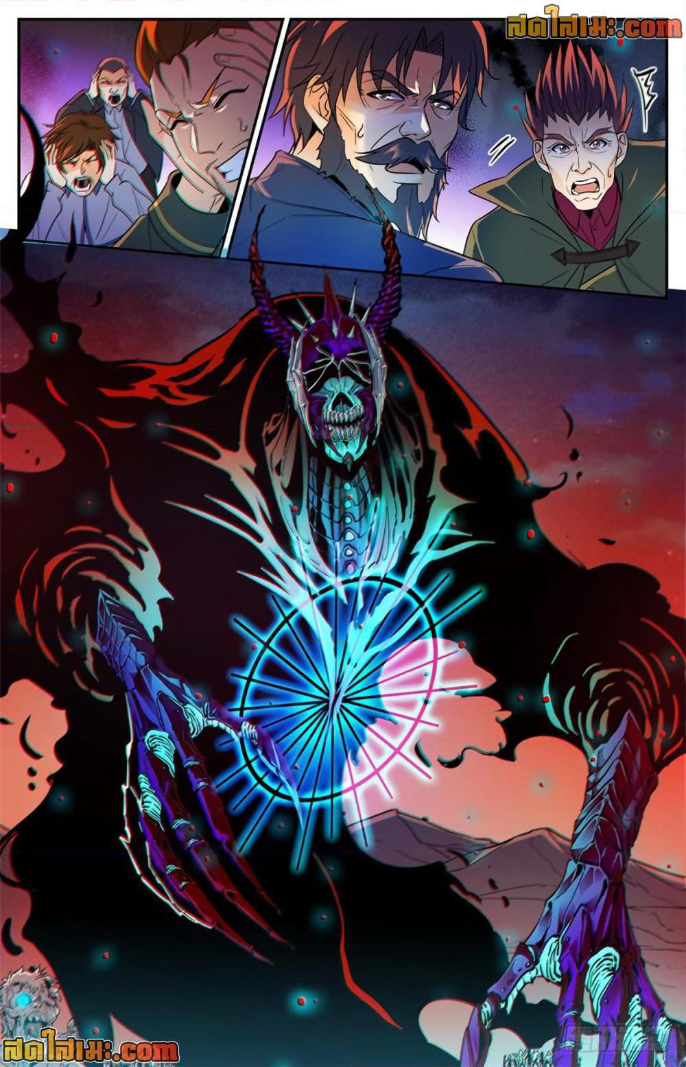 Versatile Mage จอมเวทย์เต็มพิกัด page 4