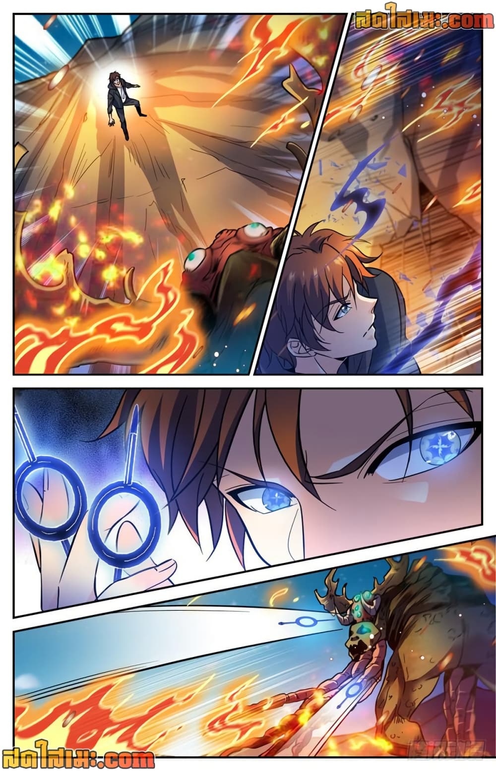 Versatile Mage จอมเวทย์เต็มพิกัด page 9