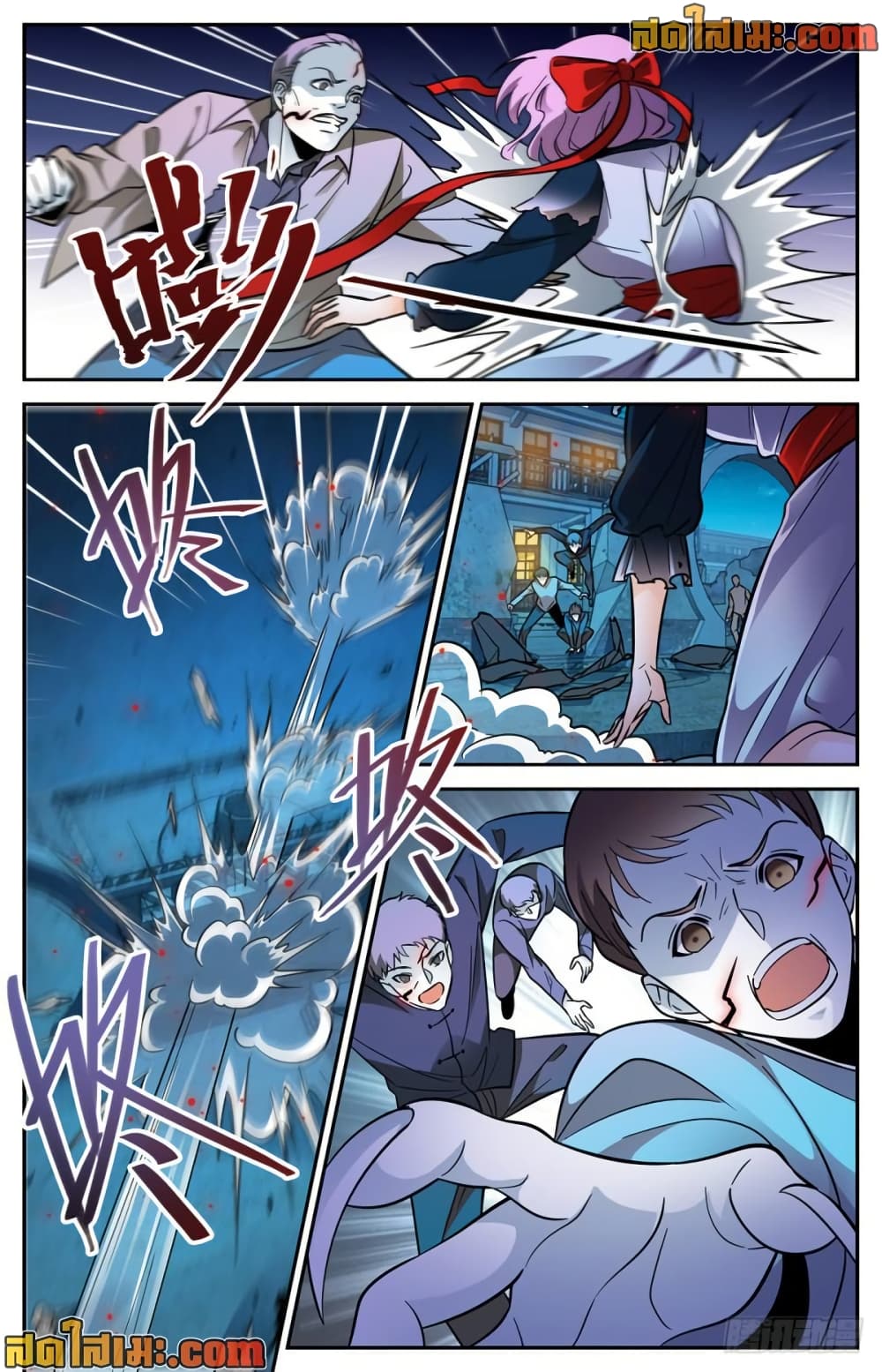 Versatile Mage จอมเวทย์เต็มพิกัด page 10
