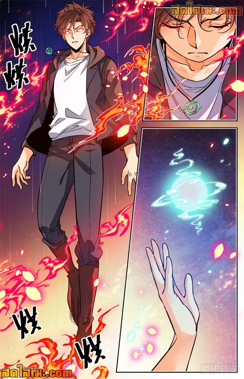 Versatile Mage จอมเวทย์เต็มพิกัด page 4