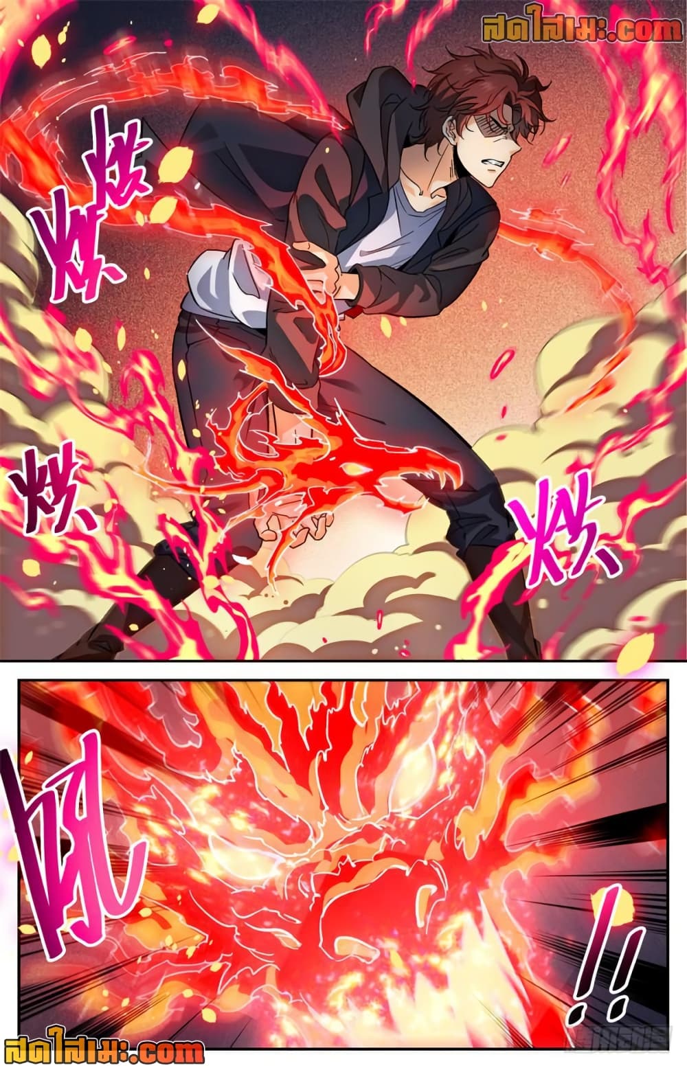 Versatile Mage จอมเวทย์เต็มพิกัด page 6