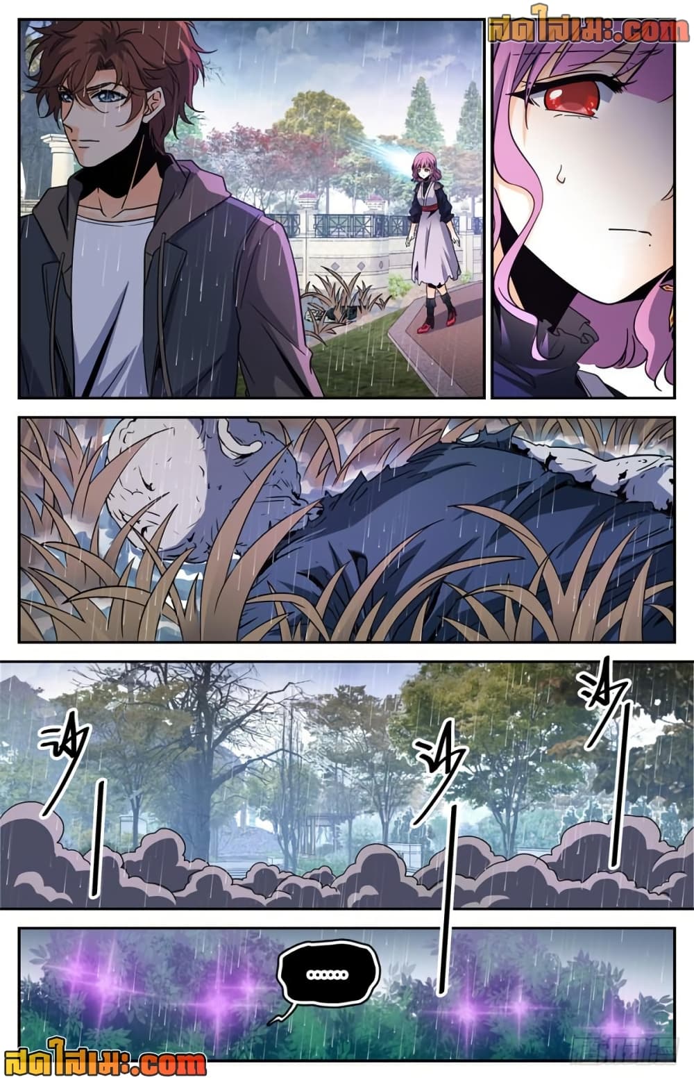 Versatile Mage จอมเวทย์เต็มพิกัด page 3