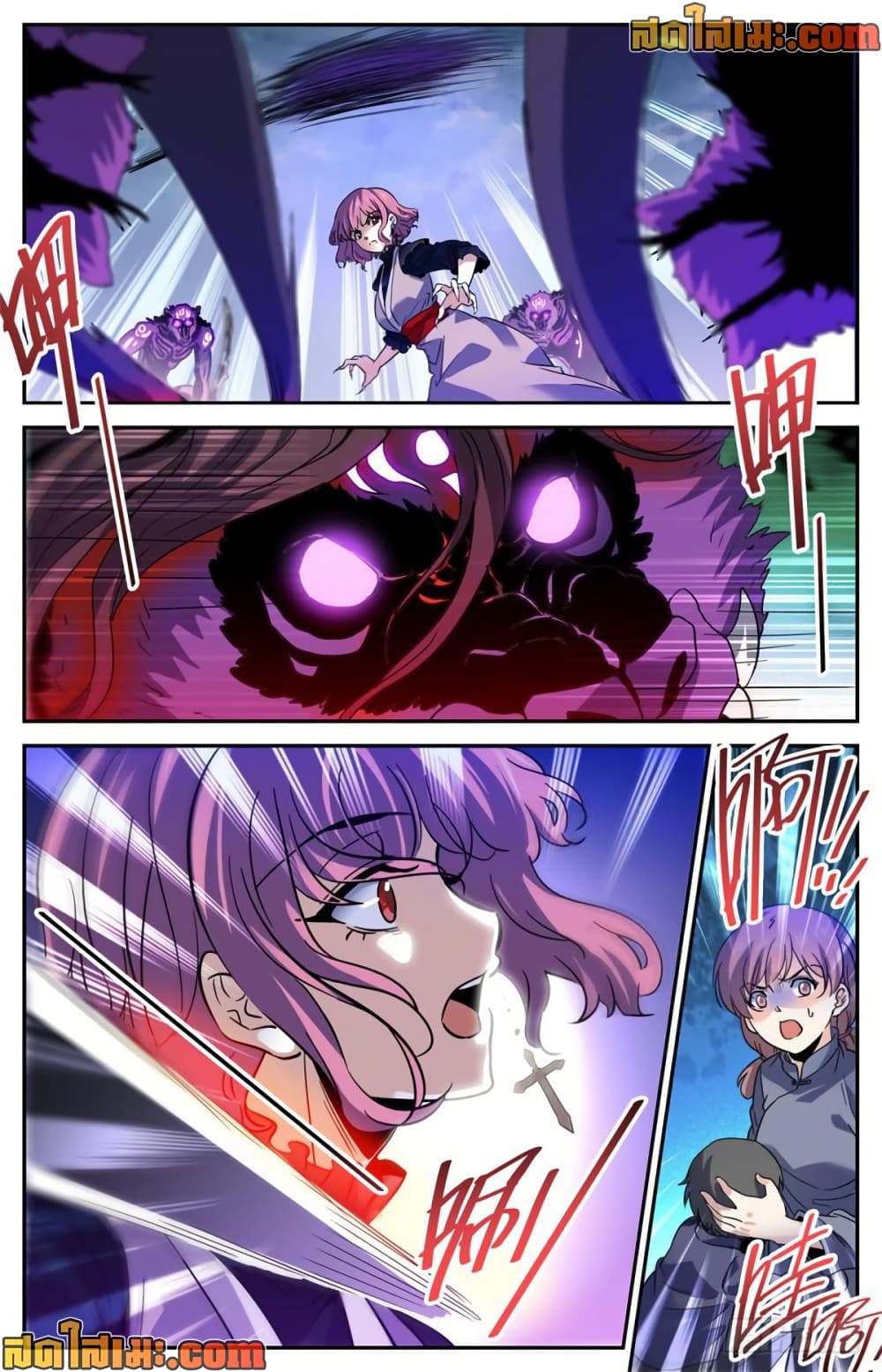 Versatile Mage จอมเวทย์เต็มพิกัด page 7