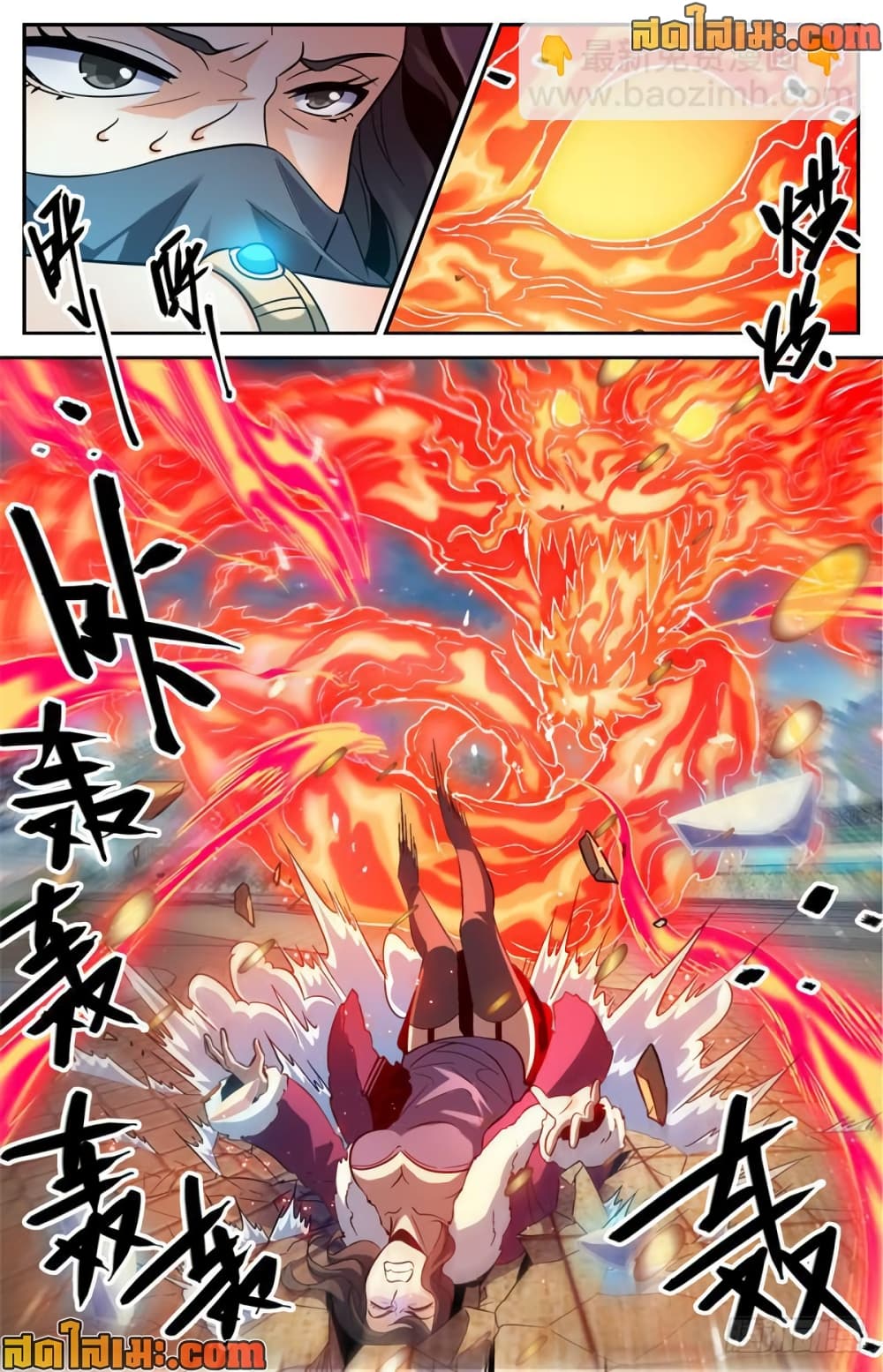 Versatile Mage จอมเวทย์เต็มพิกัด page 9