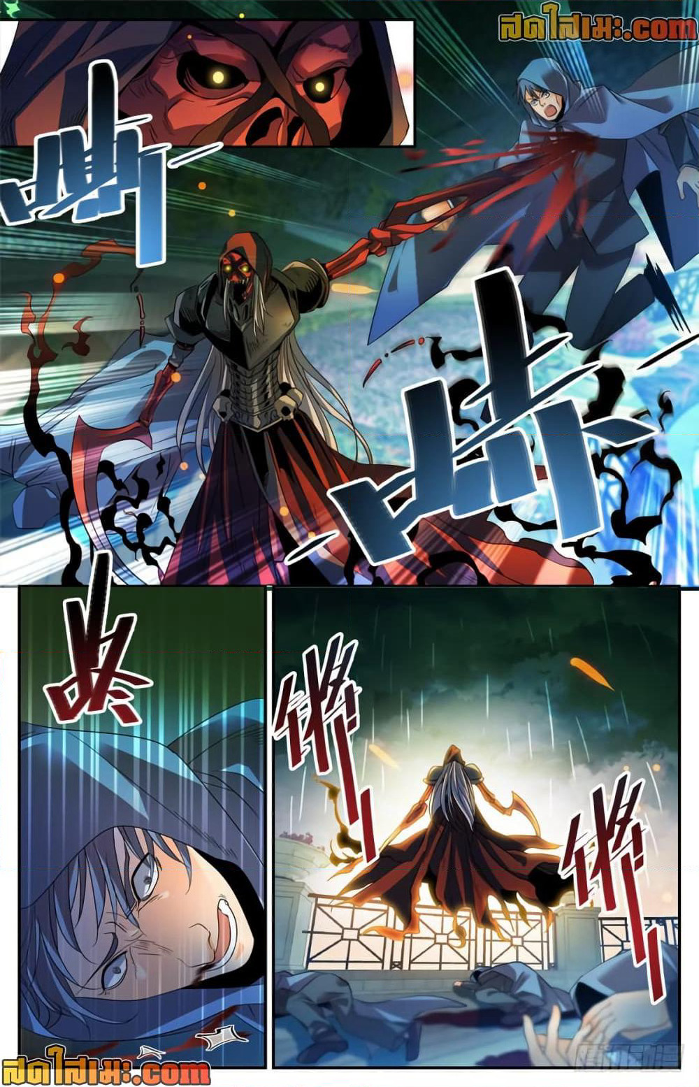 Versatile Mage จอมเวทย์เต็มพิกัด page 5