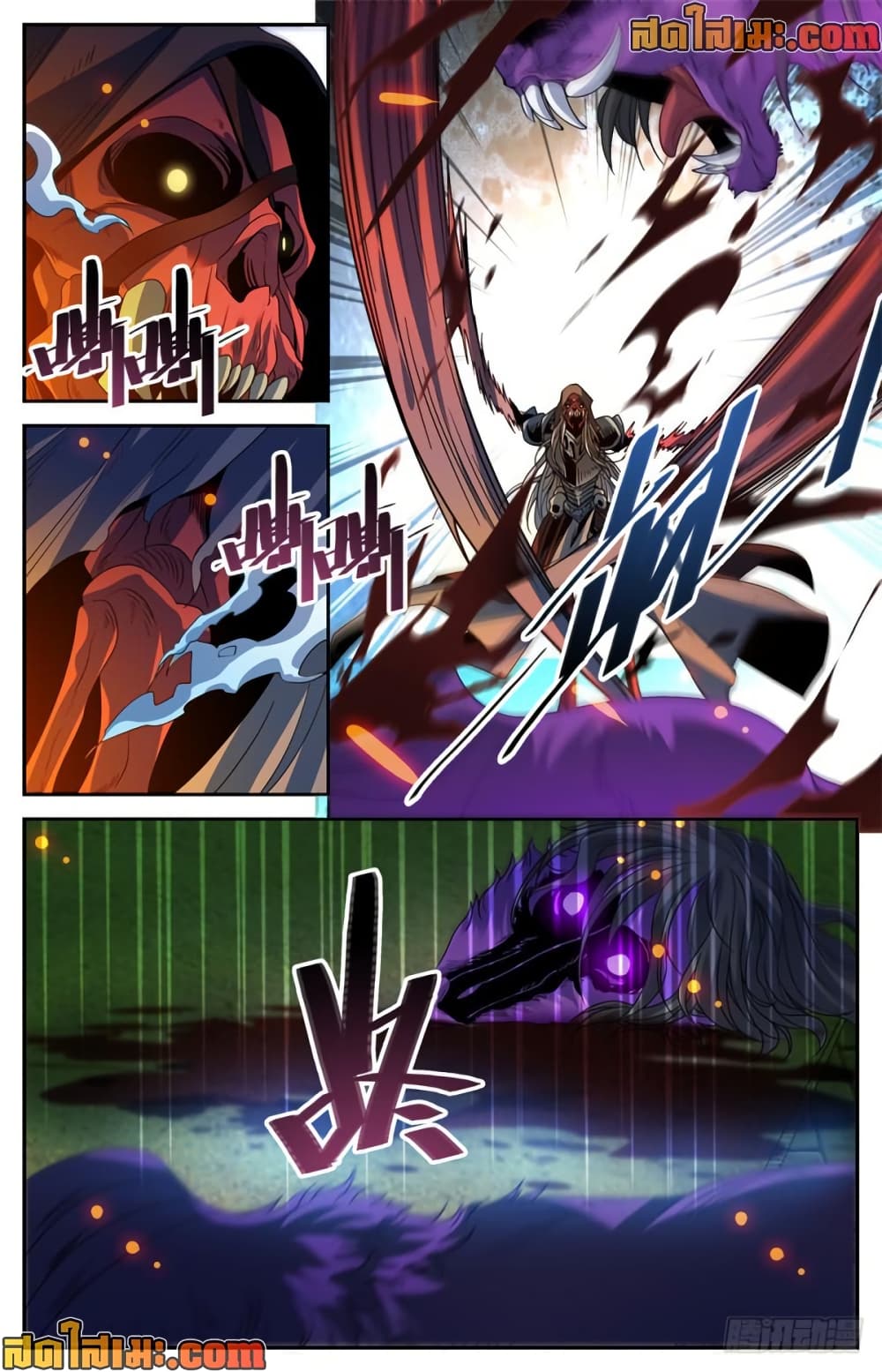 Versatile Mage จอมเวทย์เต็มพิกัด page 7