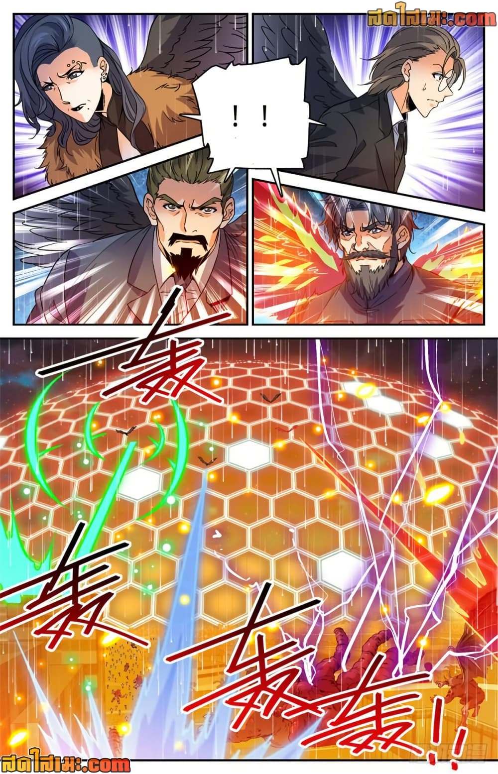 Versatile Mage จอมเวทย์เต็มพิกัด page 3