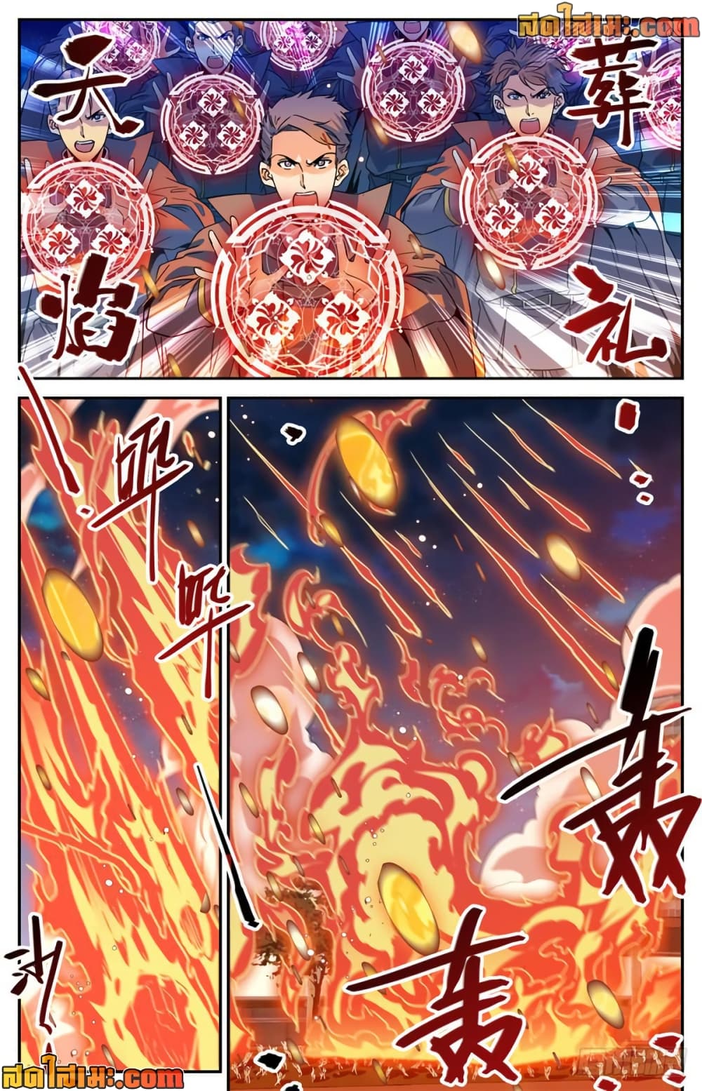 Versatile Mage จอมเวทย์เต็มพิกัด page 4
