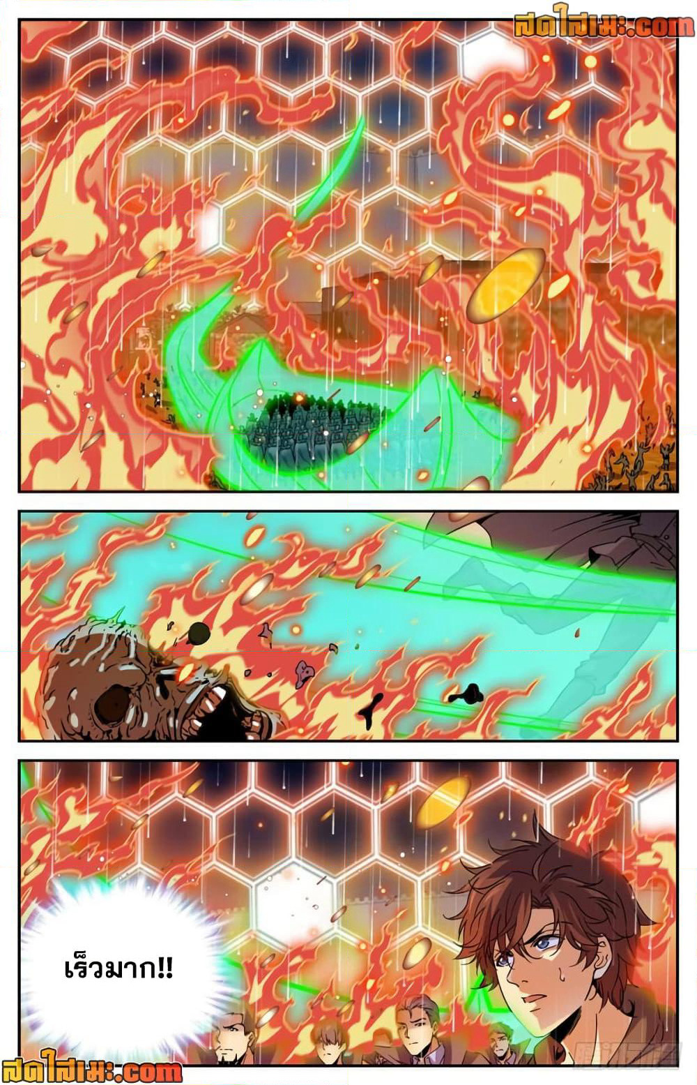 Versatile Mage จอมเวทย์เต็มพิกัด page 6