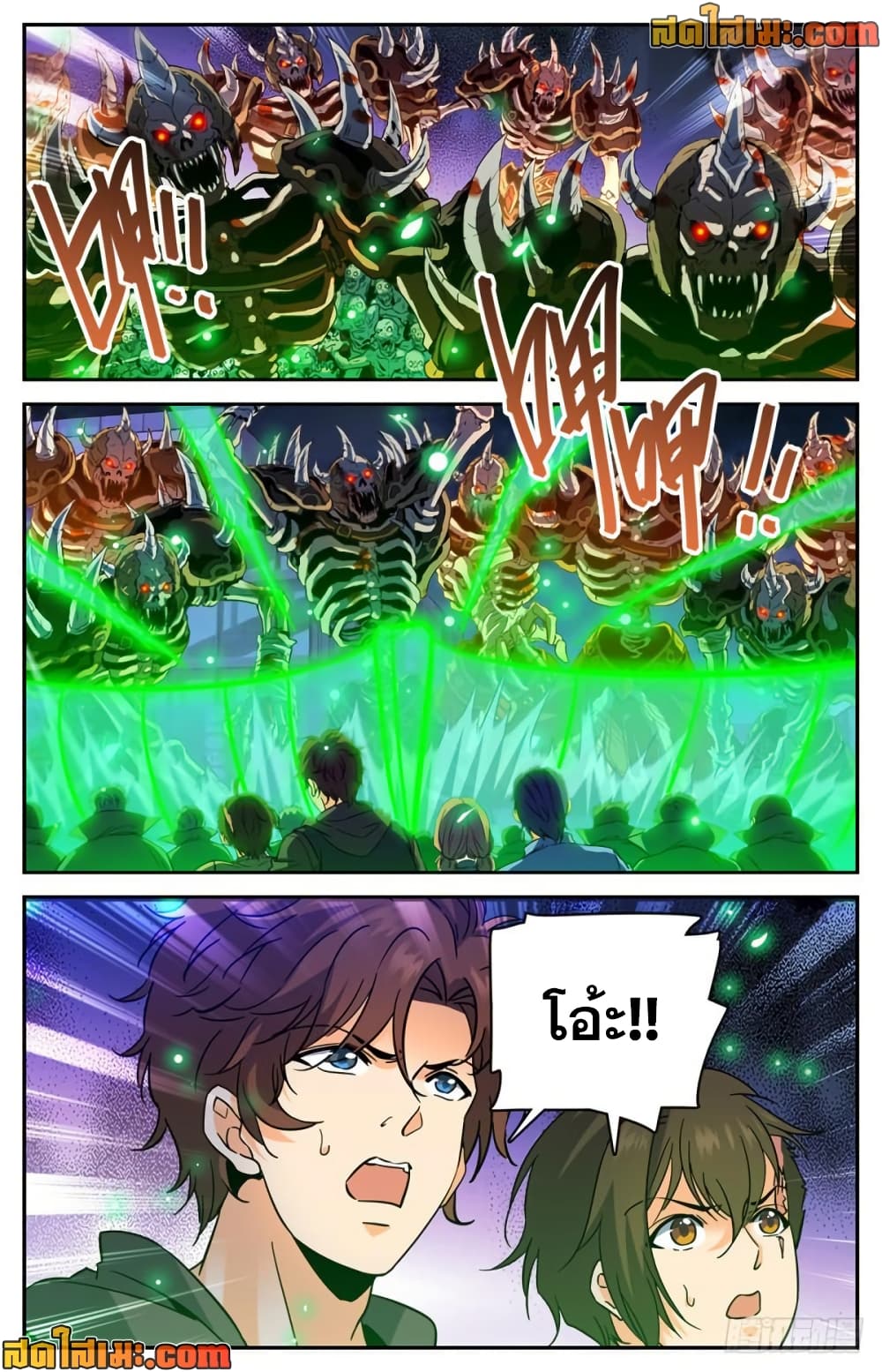 Versatile Mage จอมเวทย์เต็มพิกัด page 7