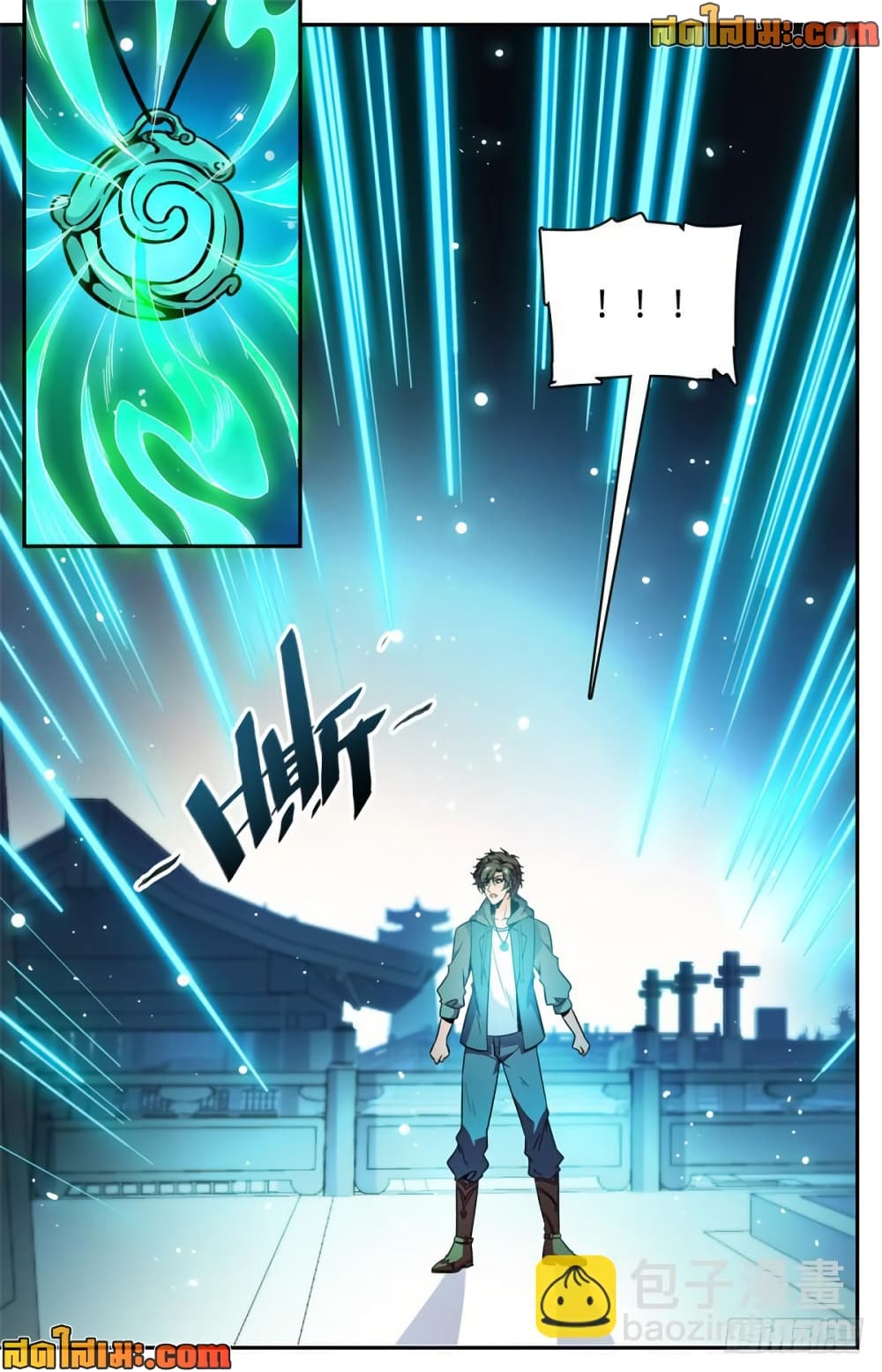 Versatile Mage จอมเวทย์เต็มพิกัด page 10