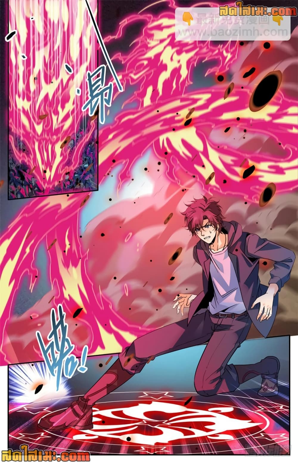 Versatile Mage จอมเวทย์เต็มพิกัด page 3