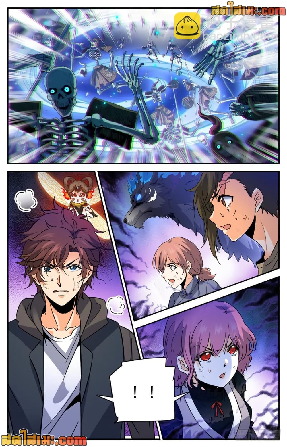 Versatile Mage จอมเวทย์เต็มพิกัด page 5