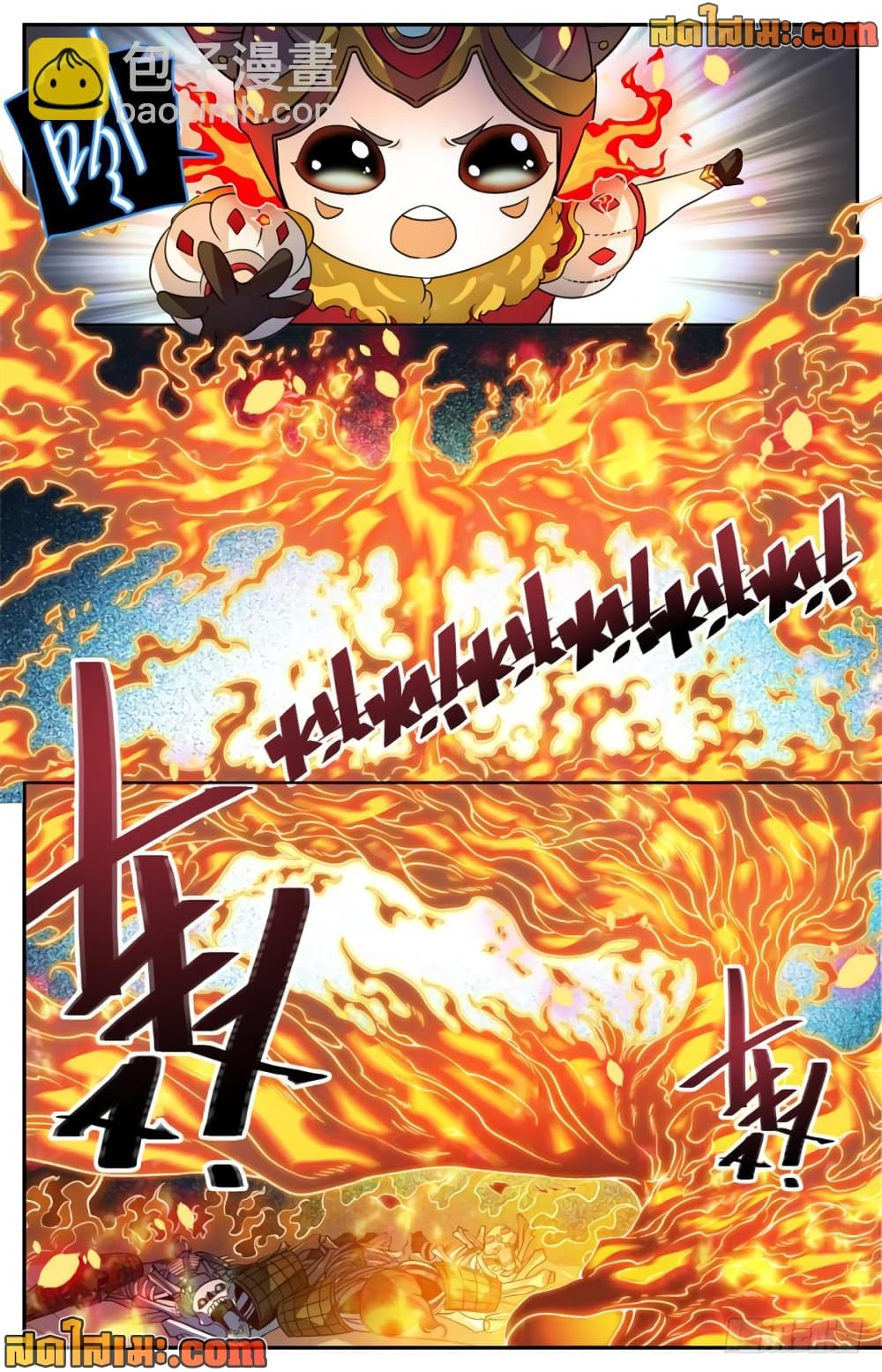 Versatile Mage จอมเวทย์เต็มพิกัด page 5