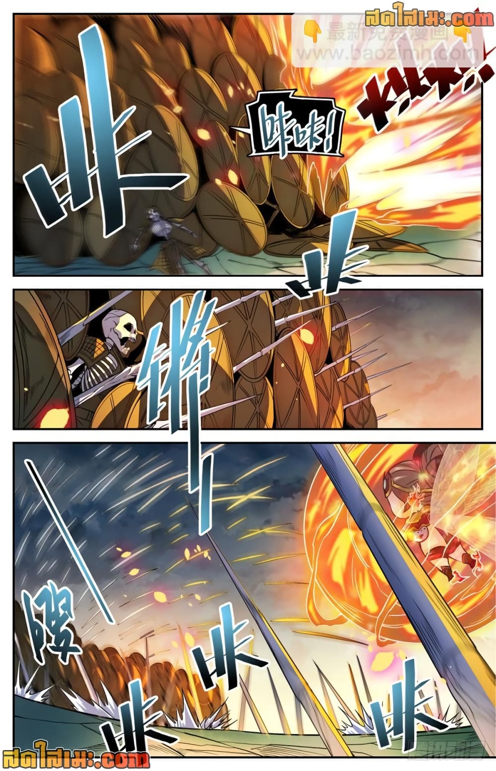 Versatile Mage จอมเวทย์เต็มพิกัด page 6