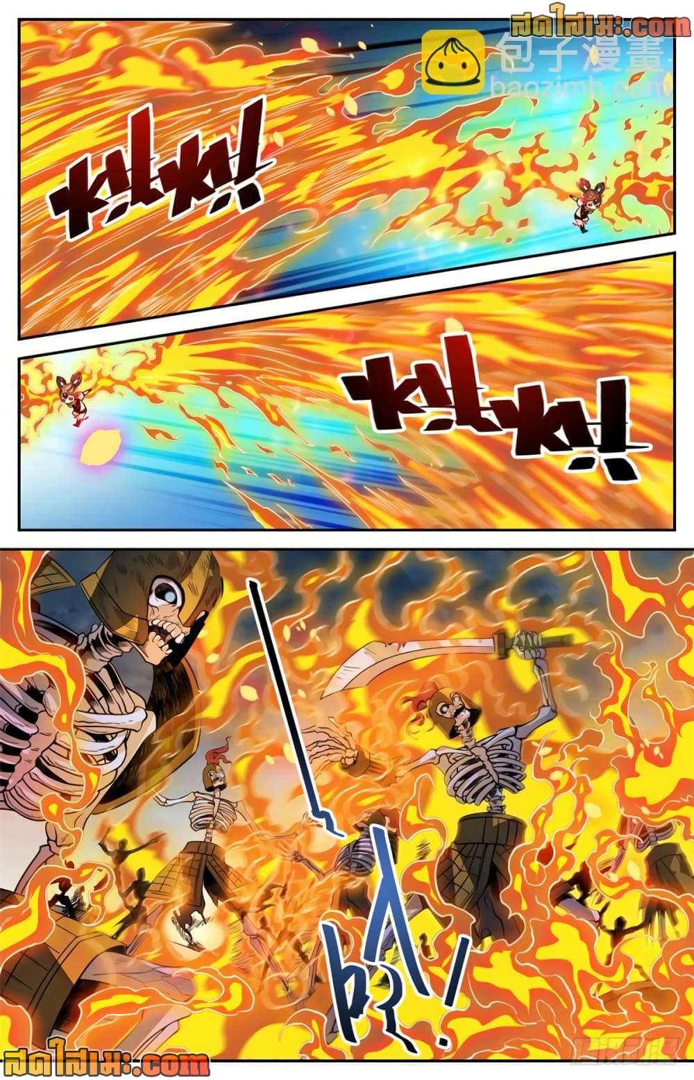 Versatile Mage จอมเวทย์เต็มพิกัด page 9