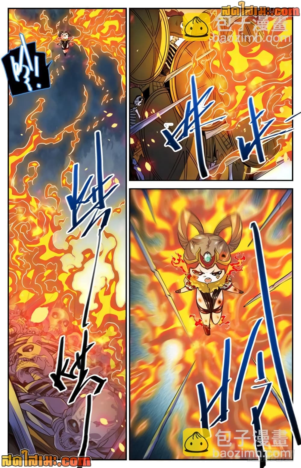 Versatile Mage จอมเวทย์เต็มพิกัด page 10