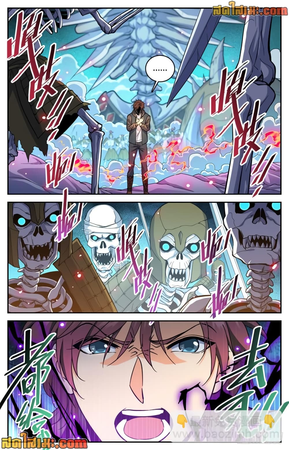 Versatile Mage จอมเวทย์เต็มพิกัด page 4