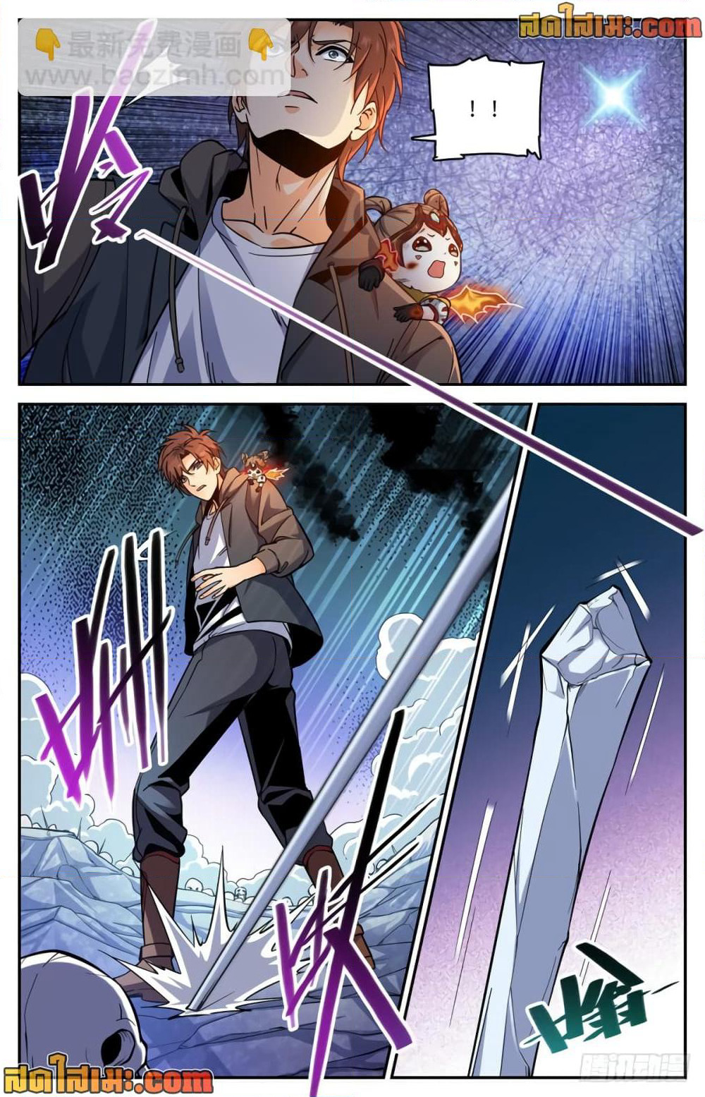 Versatile Mage จอมเวทย์เต็มพิกัด page 10