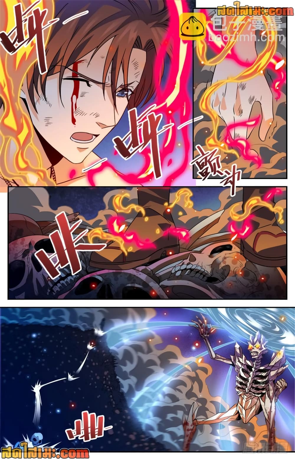 Versatile Mage จอมเวทย์เต็มพิกัด page 6