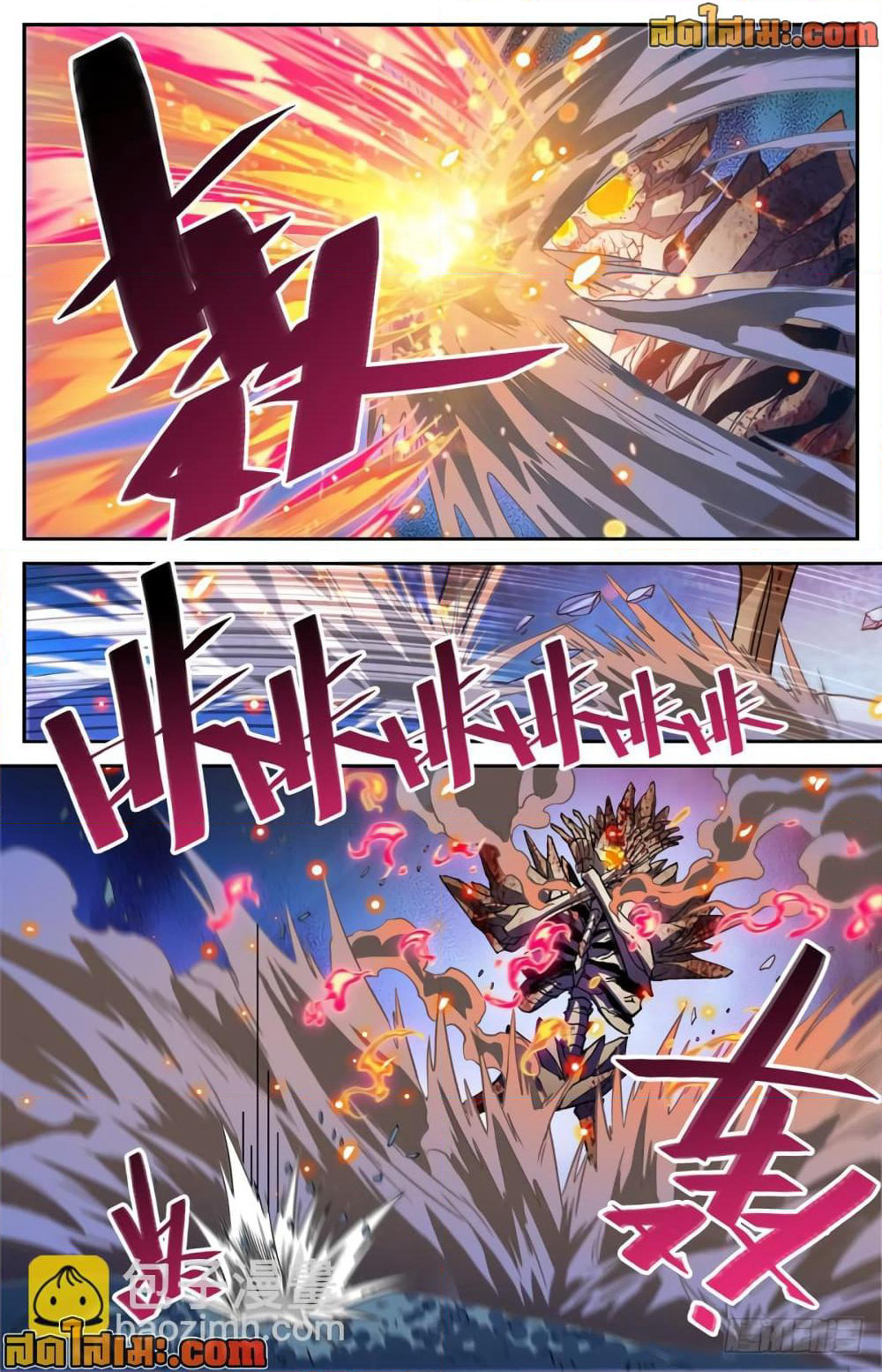 Versatile Mage จอมเวทย์เต็มพิกัด page 8