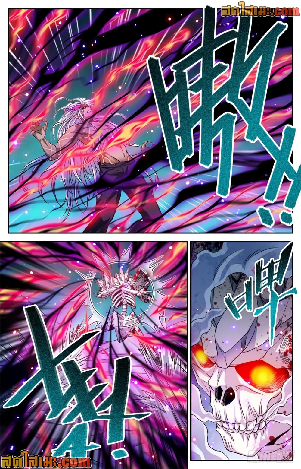 Versatile Mage จอมเวทย์เต็มพิกัด page 6
