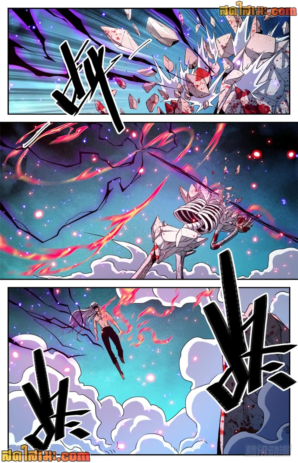 Versatile Mage จอมเวทย์เต็มพิกัด page 9