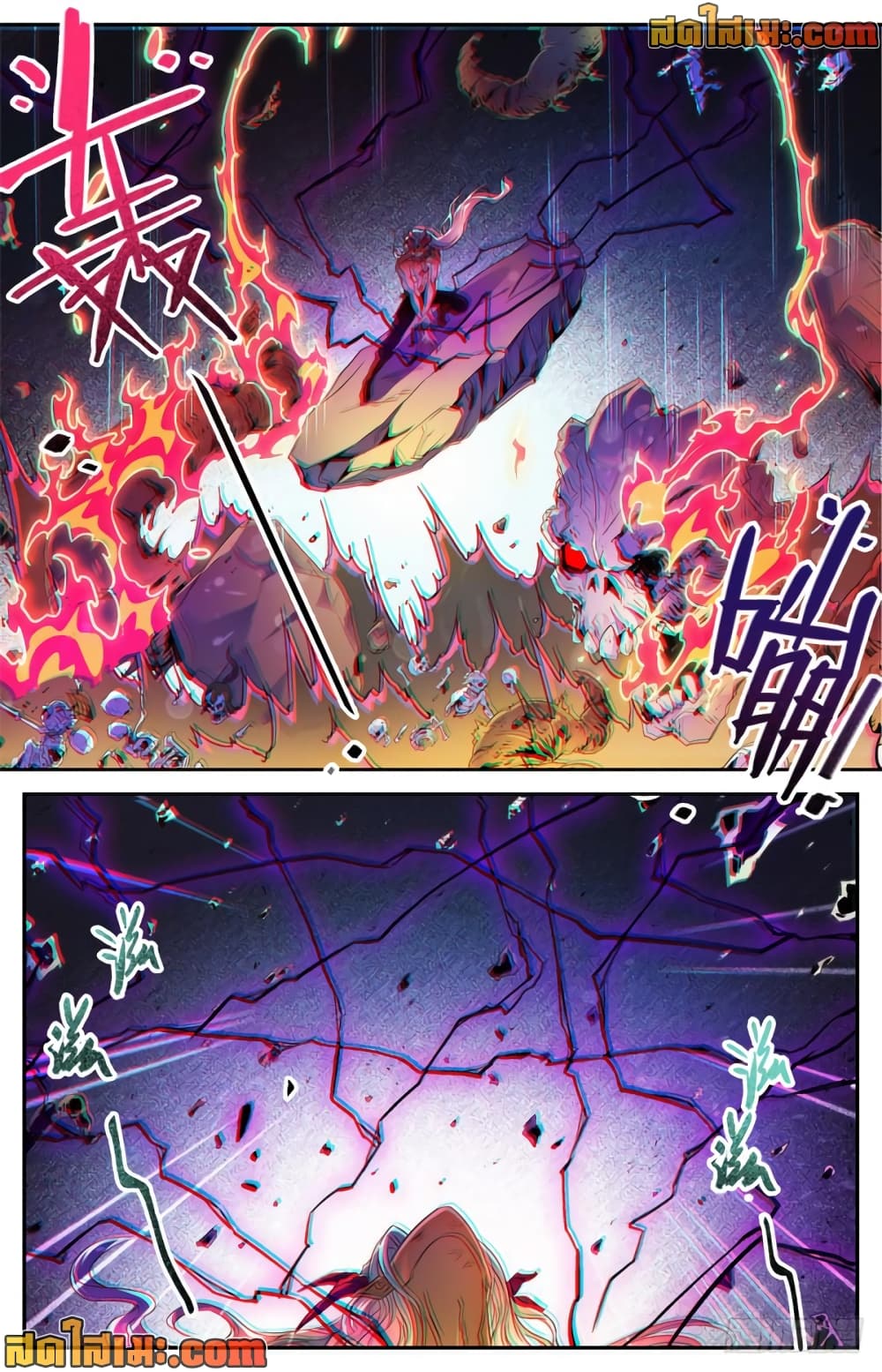 Versatile Mage จอมเวทย์เต็มพิกัด page 7