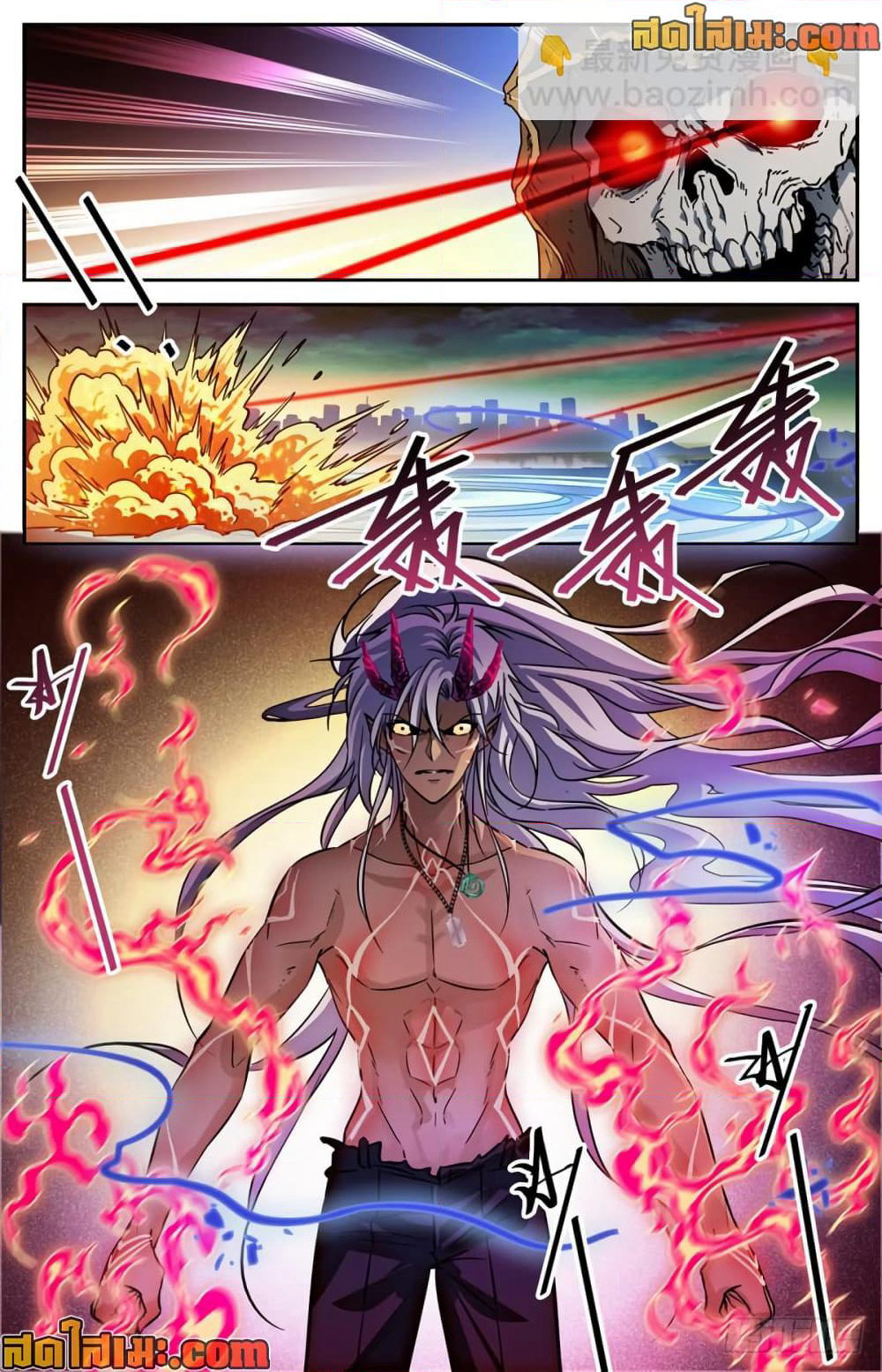 Versatile Mage จอมเวทย์เต็มพิกัด page 10